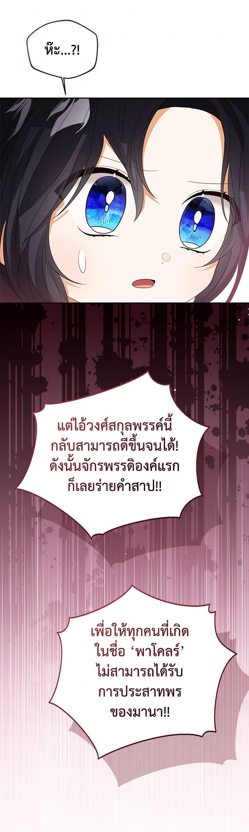 Manga-lc-com อ่านมังงะ อ่านการ์ตูน ออนไลน์ ฟรี Baby Princess Through the Status Window ตอนที่ 1 2 3 4 5 6 7 8 9 10 11 12 13 14 ฟรี ไม่มีโฆษณา Manga-lc - อ่าน มังงะ อ่าน การ์ตูน ออนไลน์ อ่านมังงะ ฟรี