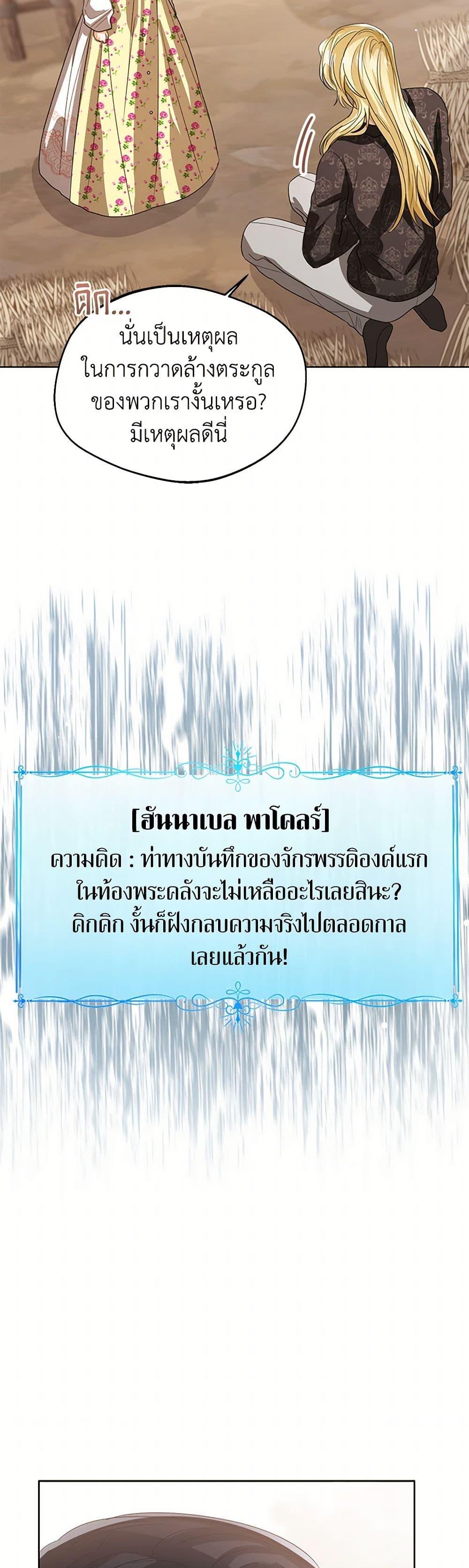 Manga-lc-com อ่านมังงะ อ่านการ์ตูน ออนไลน์ ฟรี Baby Princess Through the Status Window ตอนที่ 1 2 3 4 5 6 7 8 9 10 11 12 13 14 ฟรี ไม่มีโฆษณา Manga-lc - อ่าน มังงะ อ่าน การ์ตูน ออนไลน์ อ่านมังงะ ฟรี