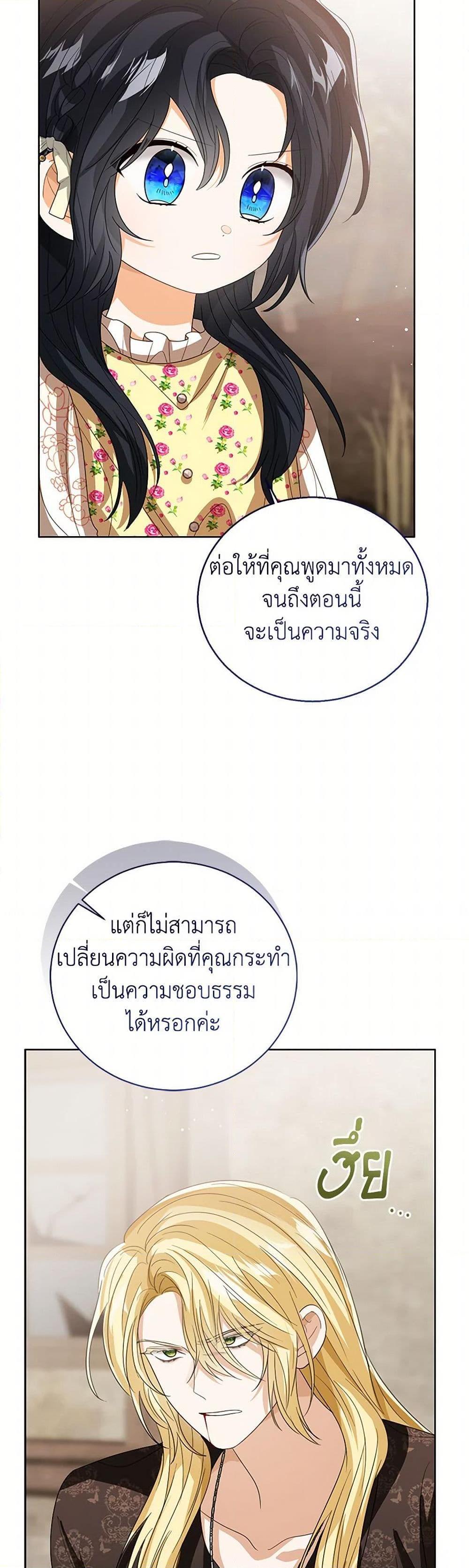 Manga-lc-com อ่านมังงะ อ่านการ์ตูน ออนไลน์ ฟรี Baby Princess Through the Status Window ตอนที่ 1 2 3 4 5 6 7 8 9 10 11 12 13 14 ฟรี ไม่มีโฆษณา Manga-lc - อ่าน มังงะ อ่าน การ์ตูน ออนไลน์ อ่านมังงะ ฟรี