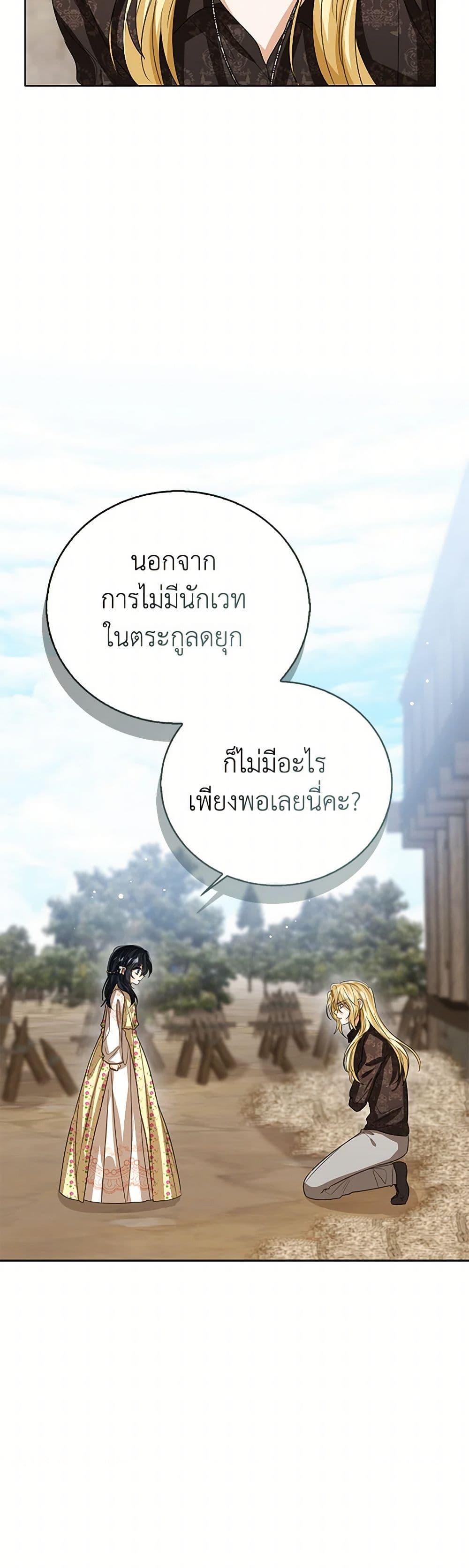 Manga-lc-com อ่านมังงะ อ่านการ์ตูน ออนไลน์ ฟรี Baby Princess Through the Status Window ตอนที่ 1 2 3 4 5 6 7 8 9 10 11 12 13 14 ฟรี ไม่มีโฆษณา Manga-lc - อ่าน มังงะ อ่าน การ์ตูน ออนไลน์ อ่านมังงะ ฟรี