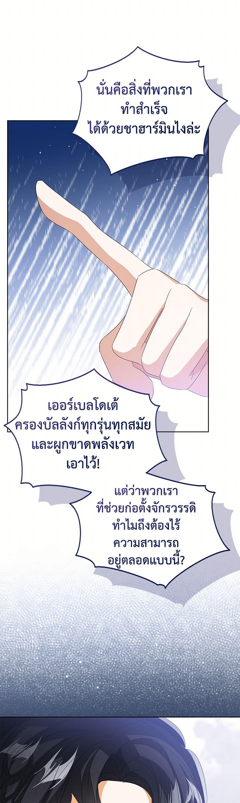 Manga-lc-com อ่านมังงะ อ่านการ์ตูน ออนไลน์ ฟรี Baby Princess Through the Status Window ตอนที่ 1 2 3 4 5 6 7 8 9 10 11 12 13 14 ฟรี ไม่มีโฆษณา Manga-lc - อ่าน มังงะ อ่าน การ์ตูน ออนไลน์ อ่านมังงะ ฟรี