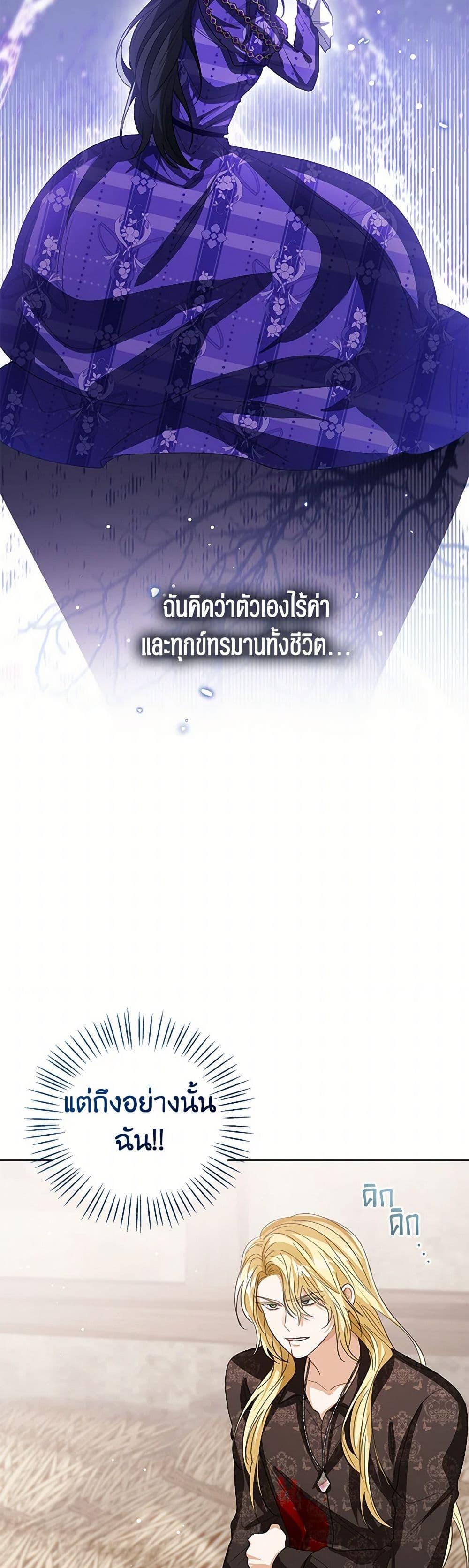 Manga-lc-com อ่านมังงะ อ่านการ์ตูน ออนไลน์ ฟรี Baby Princess Through the Status Window ตอนที่ 1 2 3 4 5 6 7 8 9 10 11 12 13 14 ฟรี ไม่มีโฆษณา Manga-lc - อ่าน มังงะ อ่าน การ์ตูน ออนไลน์ อ่านมังงะ ฟรี