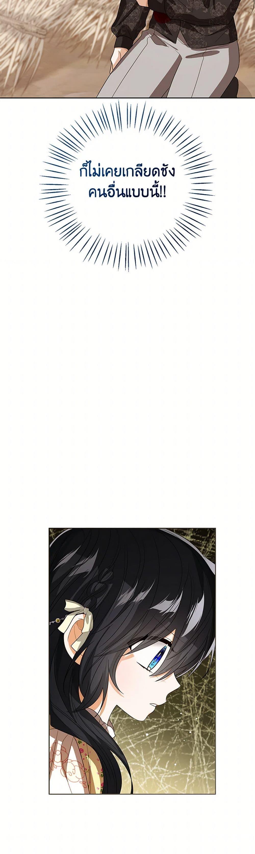 Manga-lc-com อ่านมังงะ อ่านการ์ตูน ออนไลน์ ฟรี Baby Princess Through the Status Window ตอนที่ 1 2 3 4 5 6 7 8 9 10 11 12 13 14 ฟรี ไม่มีโฆษณา Manga-lc - อ่าน มังงะ อ่าน การ์ตูน ออนไลน์ อ่านมังงะ ฟรี