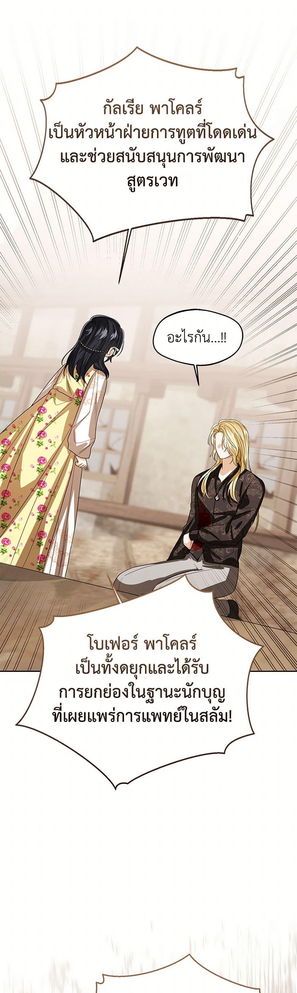 Manga-lc-com อ่านมังงะ อ่านการ์ตูน ออนไลน์ ฟรี Baby Princess Through the Status Window ตอนที่ 1 2 3 4 5 6 7 8 9 10 11 12 13 14 ฟรี ไม่มีโฆษณา Manga-lc - อ่าน มังงะ อ่าน การ์ตูน ออนไลน์ อ่านมังงะ ฟรี