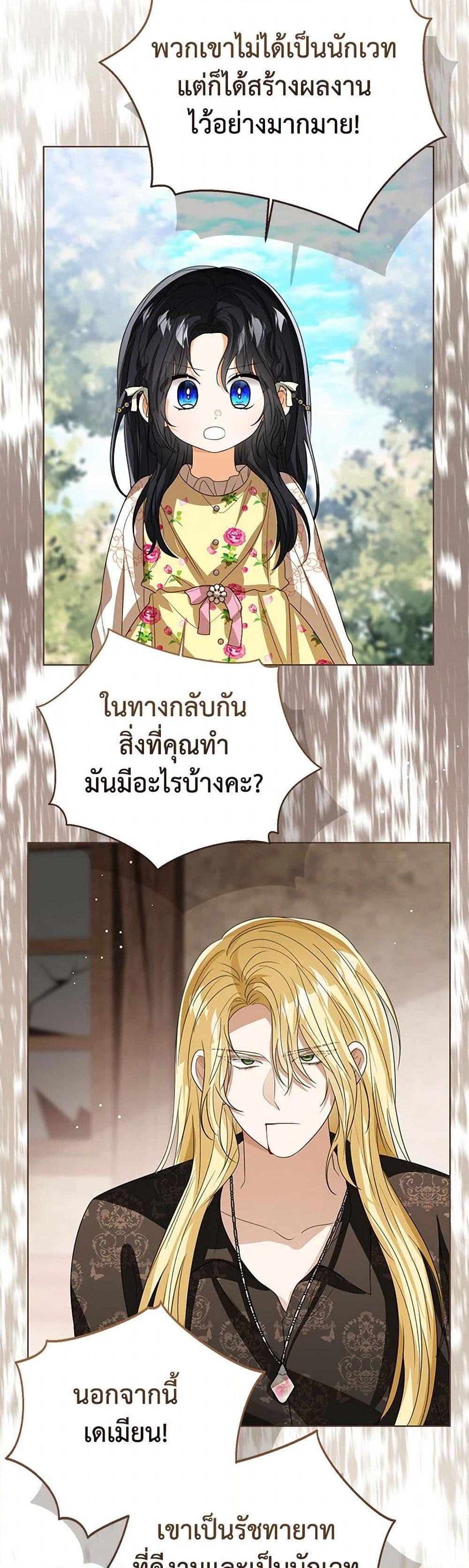 Manga-lc-com อ่านมังงะ อ่านการ์ตูน ออนไลน์ ฟรี Baby Princess Through the Status Window ตอนที่ 1 2 3 4 5 6 7 8 9 10 11 12 13 14 ฟรี ไม่มีโฆษณา Manga-lc - อ่าน มังงะ อ่าน การ์ตูน ออนไลน์ อ่านมังงะ ฟรี