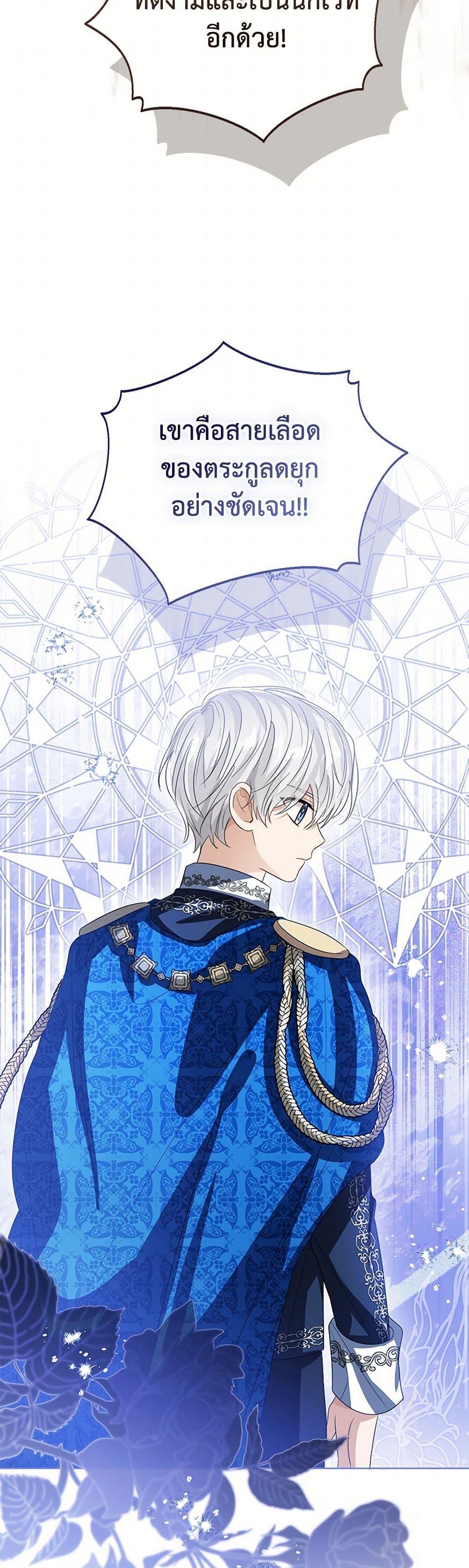 Manga-lc-com อ่านมังงะ อ่านการ์ตูน ออนไลน์ ฟรี Baby Princess Through the Status Window ตอนที่ 1 2 3 4 5 6 7 8 9 10 11 12 13 14 ฟรี ไม่มีโฆษณา Manga-lc - อ่าน มังงะ อ่าน การ์ตูน ออนไลน์ อ่านมังงะ ฟรี
