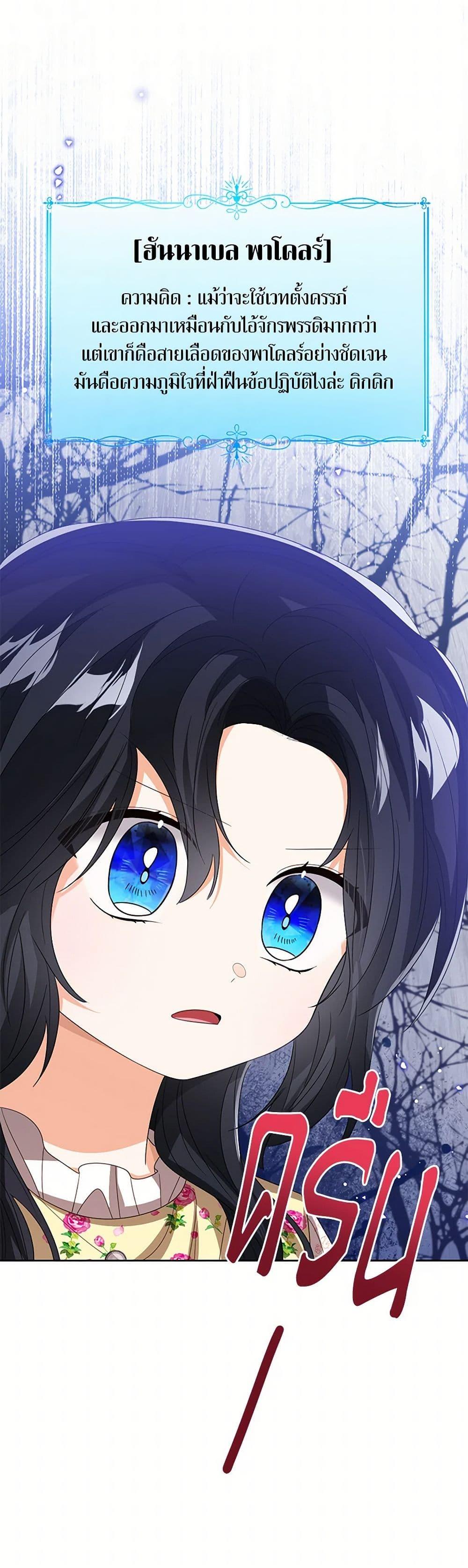 Manga-lc-com อ่านมังงะ อ่านการ์ตูน ออนไลน์ ฟรี Baby Princess Through the Status Window ตอนที่ 1 2 3 4 5 6 7 8 9 10 11 12 13 14 ฟรี ไม่มีโฆษณา Manga-lc - อ่าน มังงะ อ่าน การ์ตูน ออนไลน์ อ่านมังงะ ฟรี