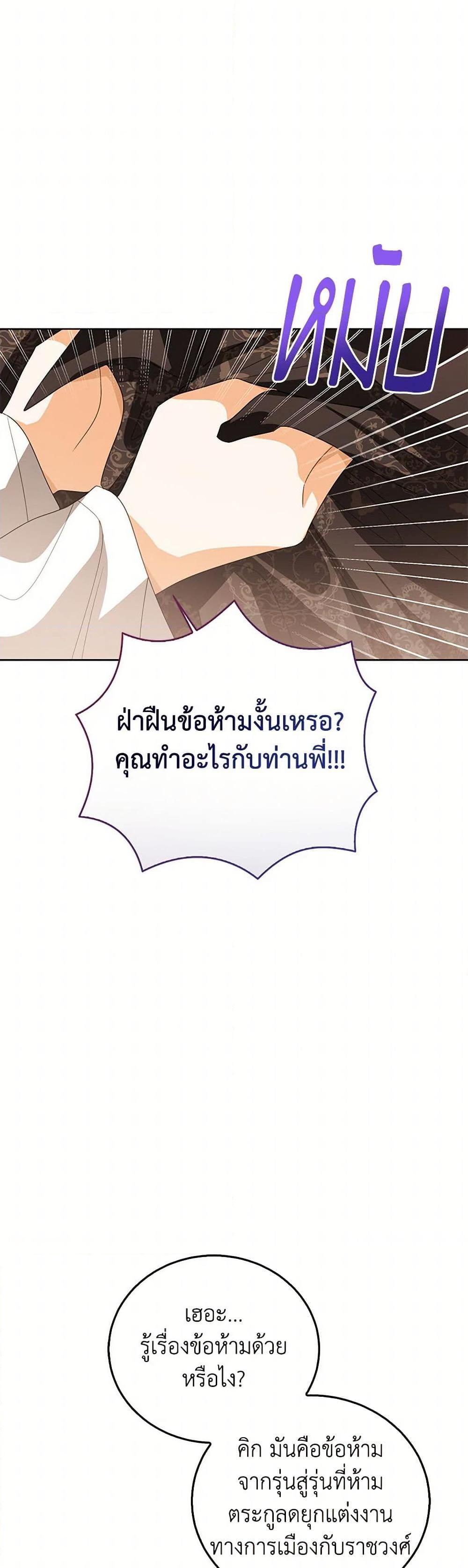 Manga-lc-com อ่านมังงะ อ่านการ์ตูน ออนไลน์ ฟรี Baby Princess Through the Status Window ตอนที่ 1 2 3 4 5 6 7 8 9 10 11 12 13 14 ฟรี ไม่มีโฆษณา Manga-lc - อ่าน มังงะ อ่าน การ์ตูน ออนไลน์ อ่านมังงะ ฟรี