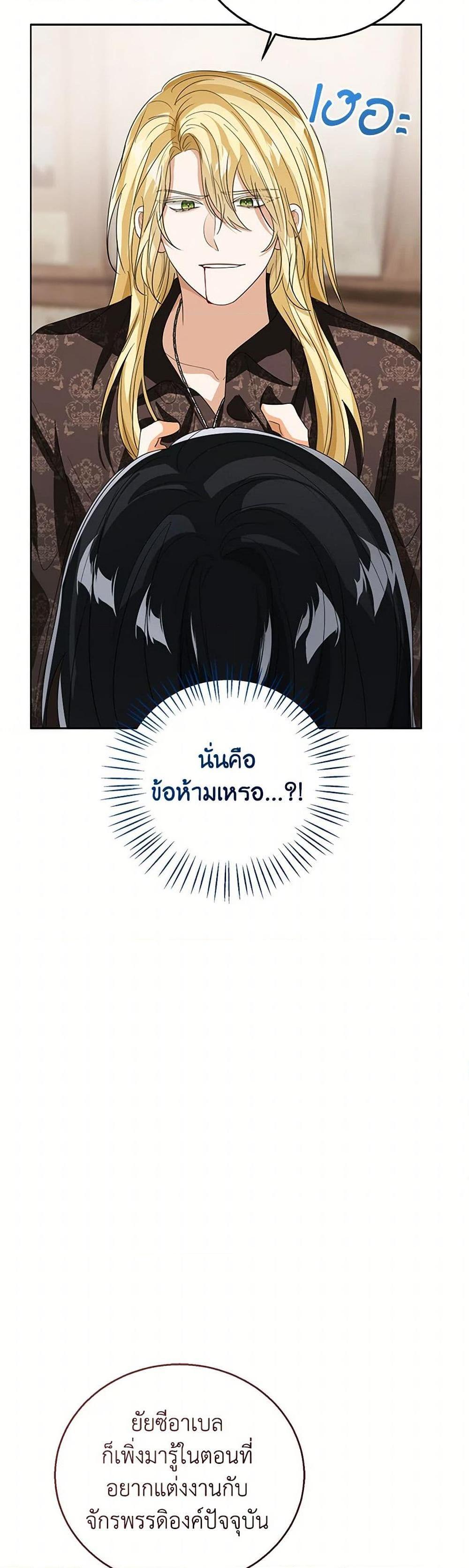 Manga-lc-com อ่านมังงะ อ่านการ์ตูน ออนไลน์ ฟรี Baby Princess Through the Status Window ตอนที่ 1 2 3 4 5 6 7 8 9 10 11 12 13 14 ฟรี ไม่มีโฆษณา Manga-lc - อ่าน มังงะ อ่าน การ์ตูน ออนไลน์ อ่านมังงะ ฟรี