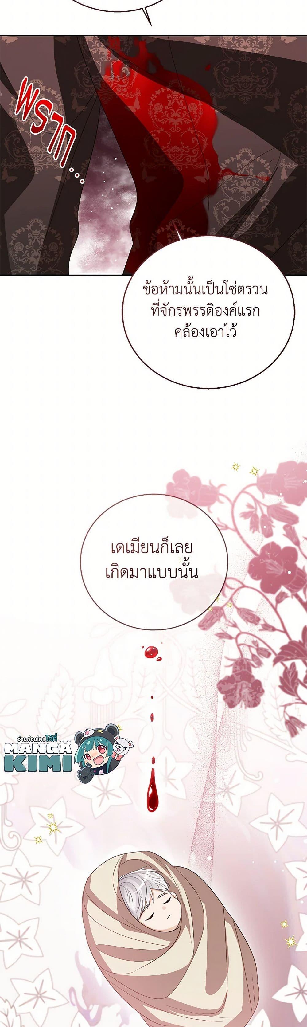 Manga-lc-com อ่านมังงะ อ่านการ์ตูน ออนไลน์ ฟรี Baby Princess Through the Status Window ตอนที่ 1 2 3 4 5 6 7 8 9 10 11 12 13 14 ฟรี ไม่มีโฆษณา Manga-lc - อ่าน มังงะ อ่าน การ์ตูน ออนไลน์ อ่านมังงะ ฟรี