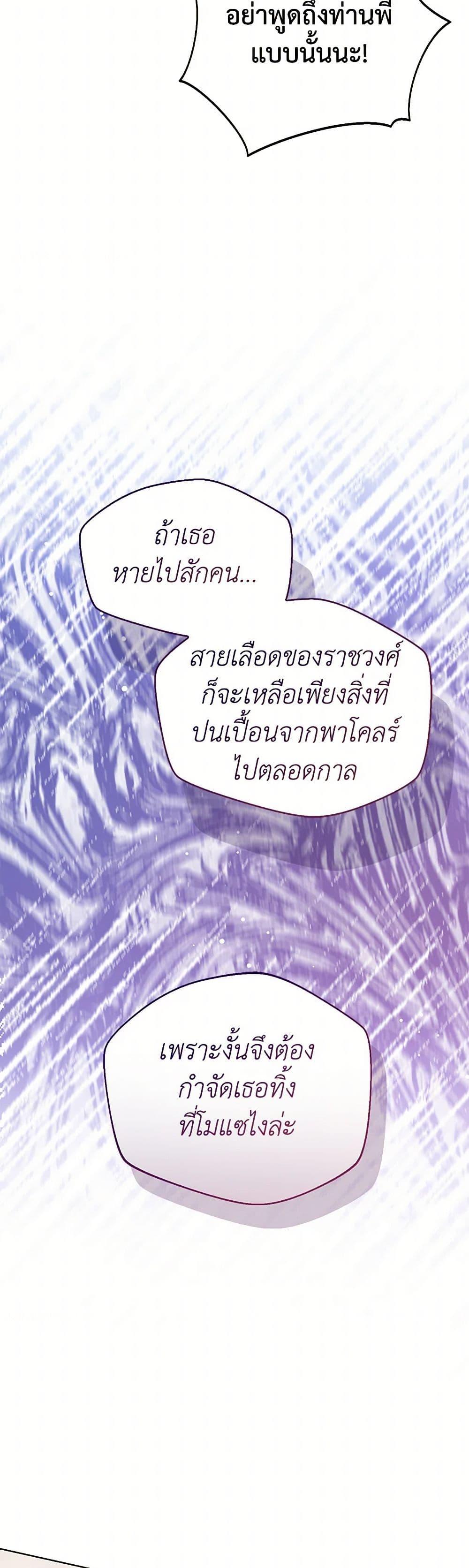 Manga-lc-com อ่านมังงะ อ่านการ์ตูน ออนไลน์ ฟรี Baby Princess Through the Status Window ตอนที่ 1 2 3 4 5 6 7 8 9 10 11 12 13 14 ฟรี ไม่มีโฆษณา Manga-lc - อ่าน มังงะ อ่าน การ์ตูน ออนไลน์ อ่านมังงะ ฟรี