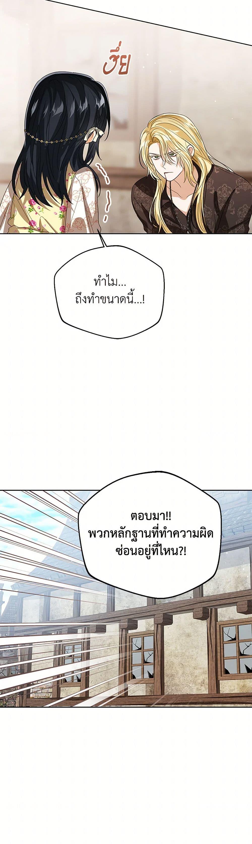 Manga-lc-com อ่านมังงะ อ่านการ์ตูน ออนไลน์ ฟรี Baby Princess Through the Status Window ตอนที่ 1 2 3 4 5 6 7 8 9 10 11 12 13 14 ฟรี ไม่มีโฆษณา Manga-lc - อ่าน มังงะ อ่าน การ์ตูน ออนไลน์ อ่านมังงะ ฟรี