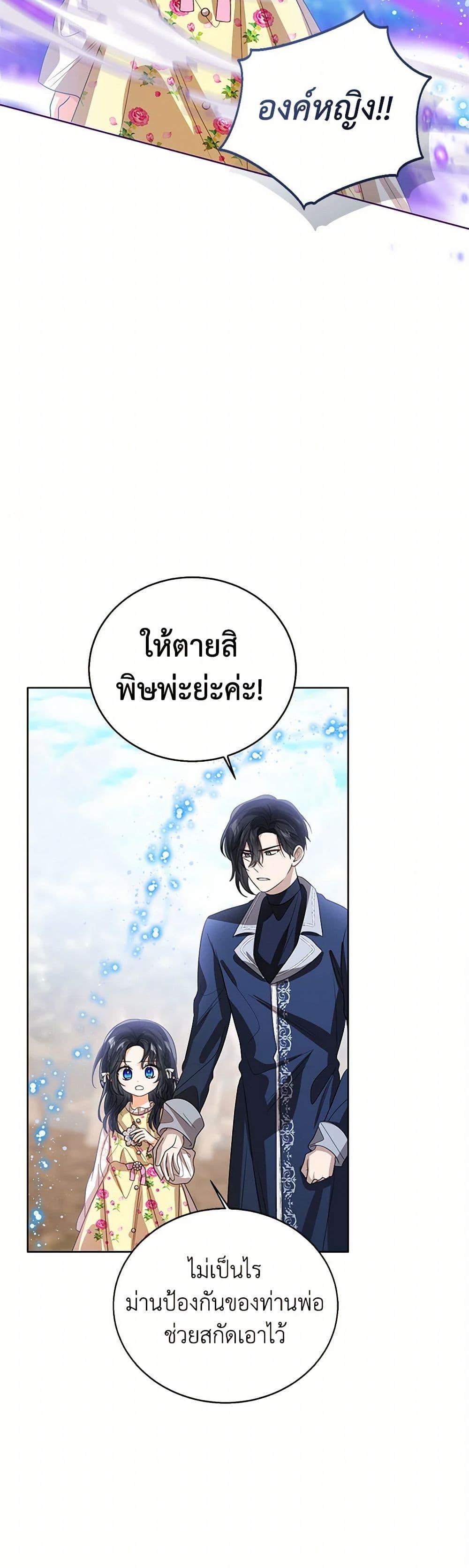 Manga-lc-com อ่านมังงะ อ่านการ์ตูน ออนไลน์ ฟรี Baby Princess Through the Status Window ตอนที่ 1 2 3 4 5 6 7 8 9 10 11 12 13 14 ฟรี ไม่มีโฆษณา Manga-lc - อ่าน มังงะ อ่าน การ์ตูน ออนไลน์ อ่านมังงะ ฟรี
