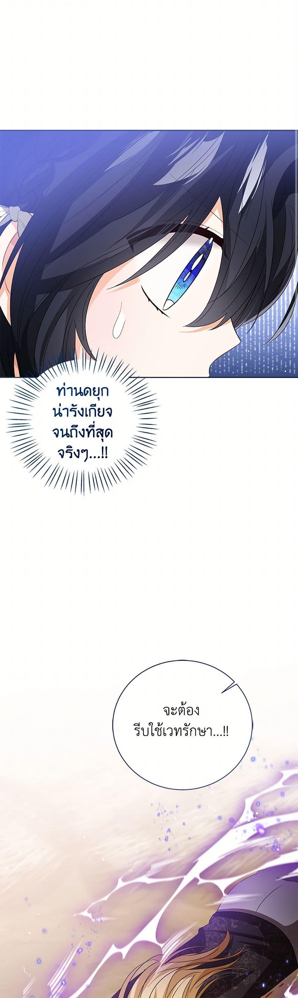 Manga-lc-com อ่านมังงะ อ่านการ์ตูน ออนไลน์ ฟรี Baby Princess Through the Status Window ตอนที่ 1 2 3 4 5 6 7 8 9 10 11 12 13 14 ฟรี ไม่มีโฆษณา Manga-lc - อ่าน มังงะ อ่าน การ์ตูน ออนไลน์ อ่านมังงะ ฟรี