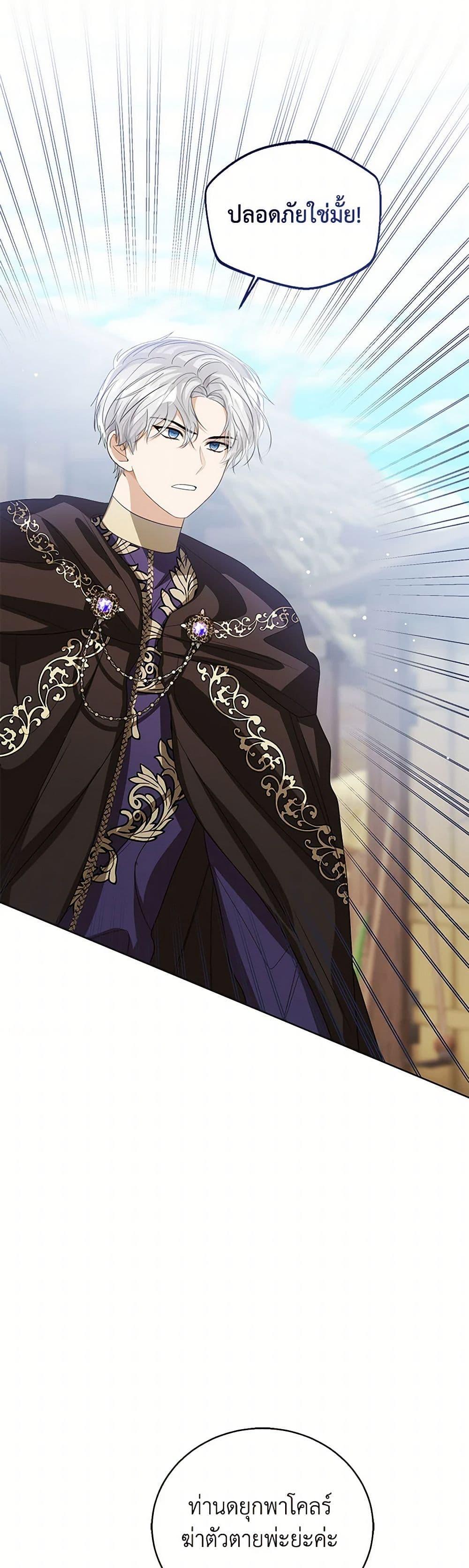 Manga-lc-com อ่านมังงะ อ่านการ์ตูน ออนไลน์ ฟรี Baby Princess Through the Status Window ตอนที่ 1 2 3 4 5 6 7 8 9 10 11 12 13 14 ฟรี ไม่มีโฆษณา Manga-lc - อ่าน มังงะ อ่าน การ์ตูน ออนไลน์ อ่านมังงะ ฟรี