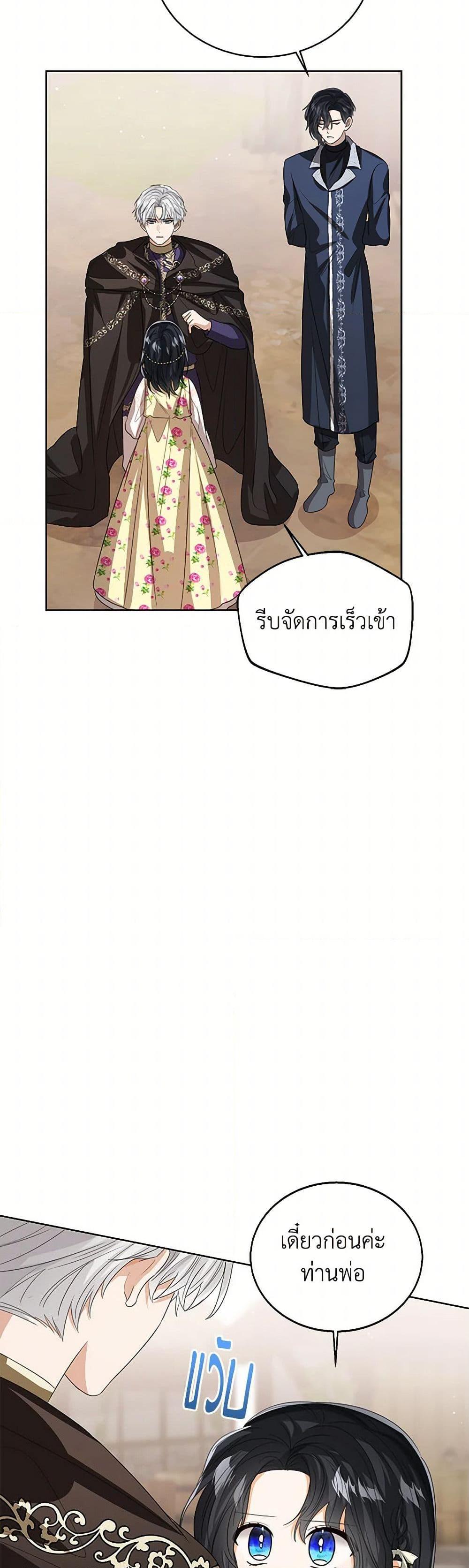 Manga-lc-com อ่านมังงะ อ่านการ์ตูน ออนไลน์ ฟรี Baby Princess Through the Status Window ตอนที่ 1 2 3 4 5 6 7 8 9 10 11 12 13 14 ฟรี ไม่มีโฆษณา Manga-lc - อ่าน มังงะ อ่าน การ์ตูน ออนไลน์ อ่านมังงะ ฟรี