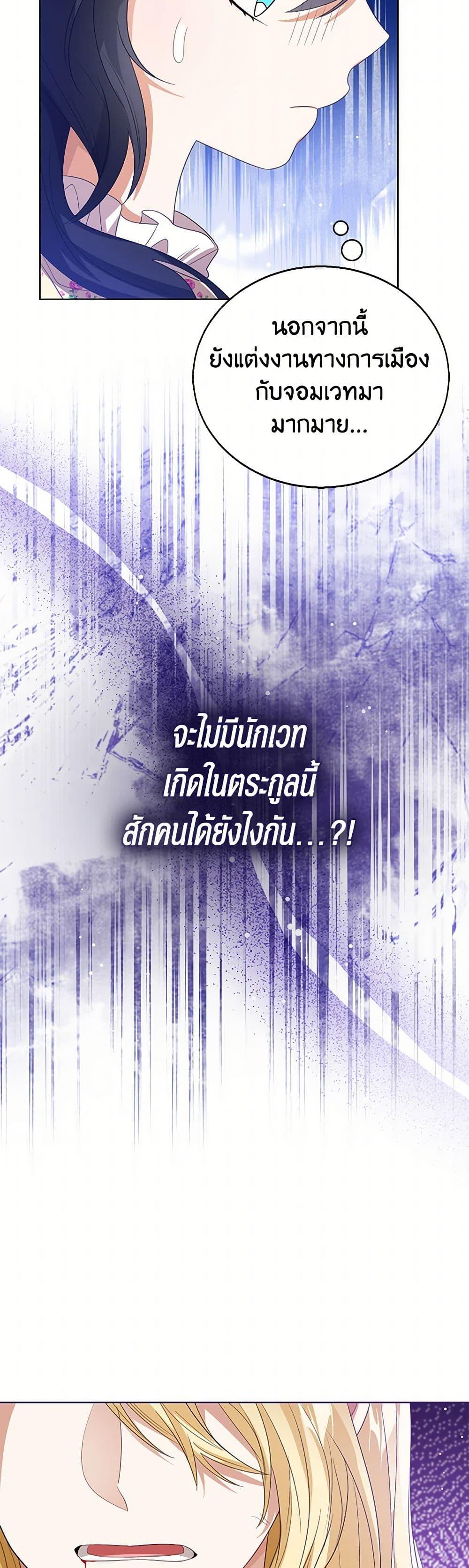 Manga-lc-com อ่านมังงะ อ่านการ์ตูน ออนไลน์ ฟรี Baby Princess Through the Status Window ตอนที่ 1 2 3 4 5 6 7 8 9 10 11 12 13 14 ฟรี ไม่มีโฆษณา Manga-lc - อ่าน มังงะ อ่าน การ์ตูน ออนไลน์ อ่านมังงะ ฟรี