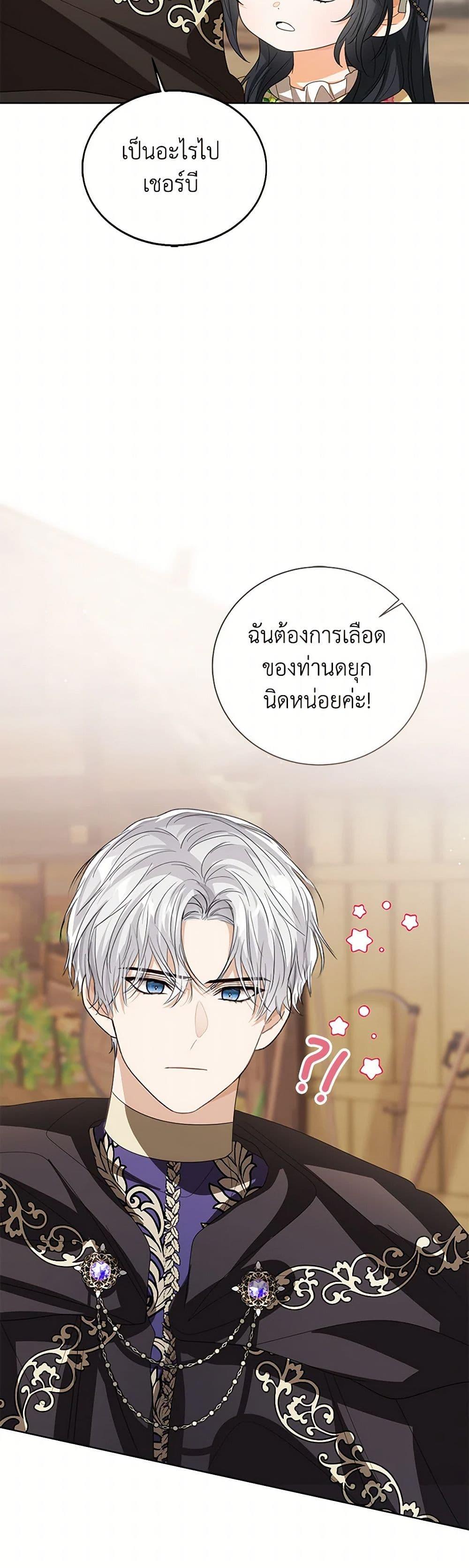 Manga-lc-com อ่านมังงะ อ่านการ์ตูน ออนไลน์ ฟรี Baby Princess Through the Status Window ตอนที่ 1 2 3 4 5 6 7 8 9 10 11 12 13 14 ฟรี ไม่มีโฆษณา Manga-lc - อ่าน มังงะ อ่าน การ์ตูน ออนไลน์ อ่านมังงะ ฟรี