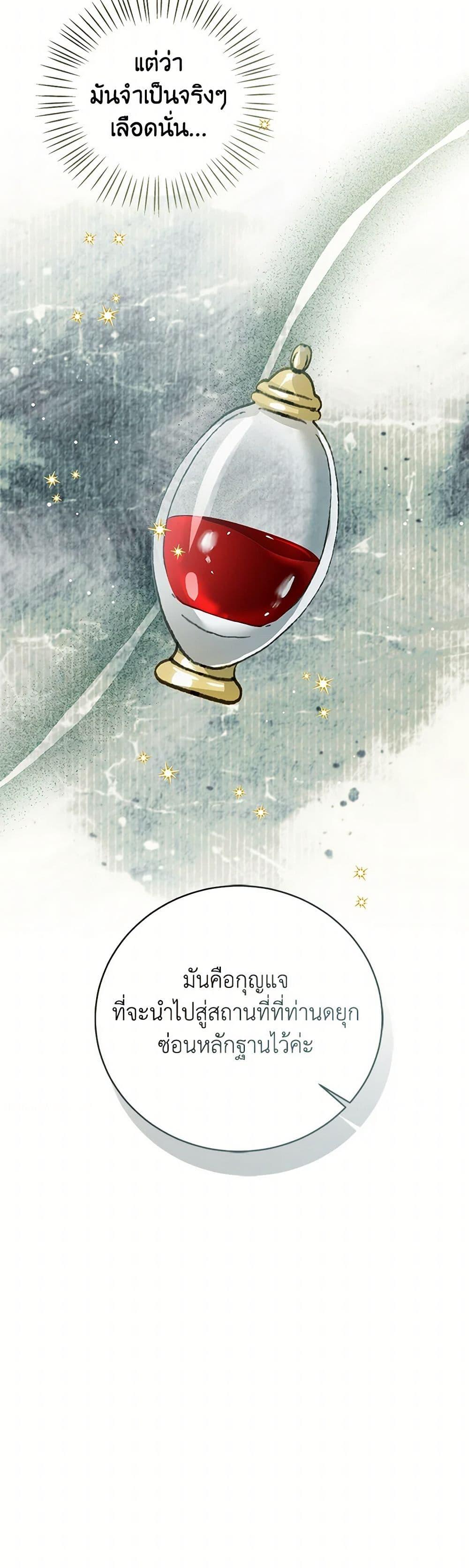 Manga-lc-com อ่านมังงะ อ่านการ์ตูน ออนไลน์ ฟรี Baby Princess Through the Status Window ตอนที่ 1 2 3 4 5 6 7 8 9 10 11 12 13 14 ฟรี ไม่มีโฆษณา Manga-lc - อ่าน มังงะ อ่าน การ์ตูน ออนไลน์ อ่านมังงะ ฟรี