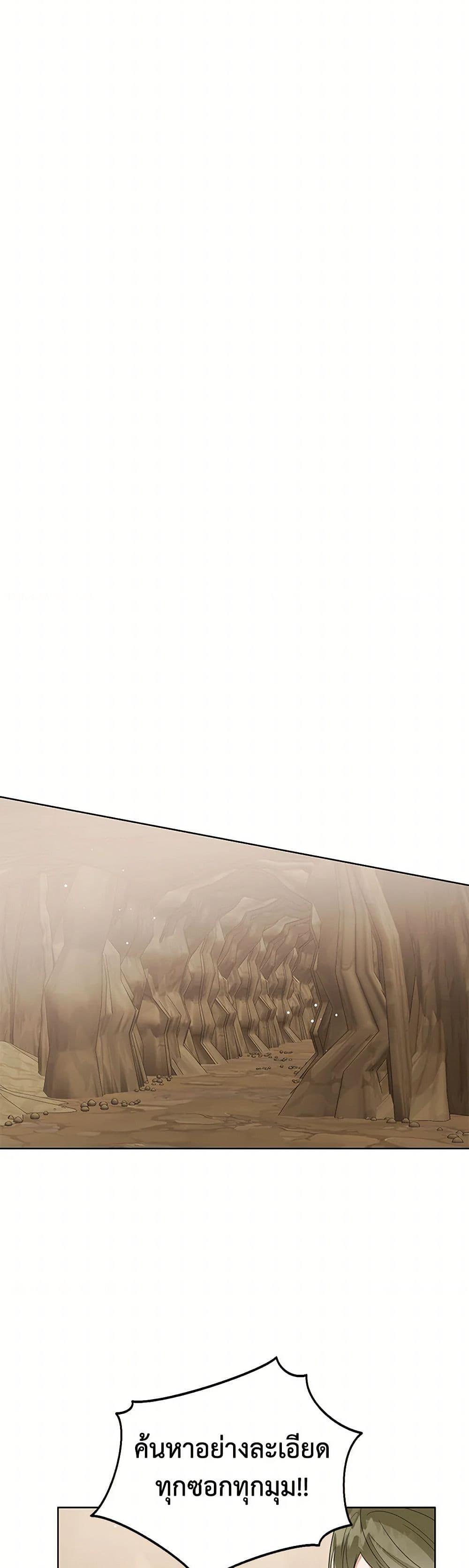 Manga-lc-com อ่านมังงะ อ่านการ์ตูน ออนไลน์ ฟรี Baby Princess Through the Status Window ตอนที่ 1 2 3 4 5 6 7 8 9 10 11 12 13 14 ฟรี ไม่มีโฆษณา Manga-lc - อ่าน มังงะ อ่าน การ์ตูน ออนไลน์ อ่านมังงะ ฟรี