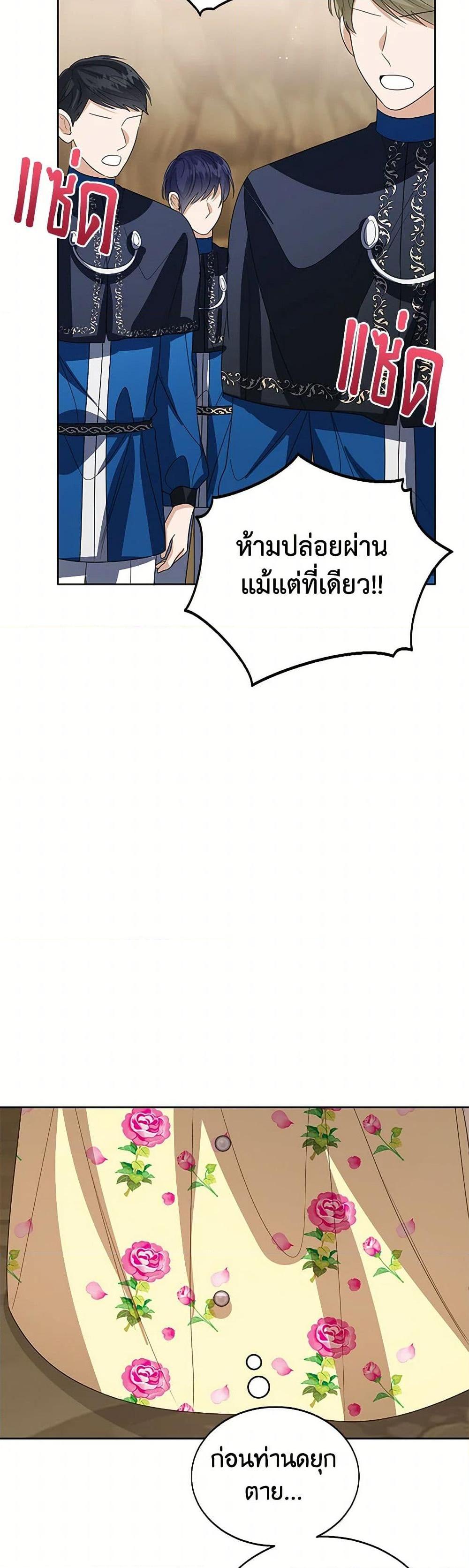Manga-lc-com อ่านมังงะ อ่านการ์ตูน ออนไลน์ ฟรี Baby Princess Through the Status Window ตอนที่ 1 2 3 4 5 6 7 8 9 10 11 12 13 14 ฟรี ไม่มีโฆษณา Manga-lc - อ่าน มังงะ อ่าน การ์ตูน ออนไลน์ อ่านมังงะ ฟรี