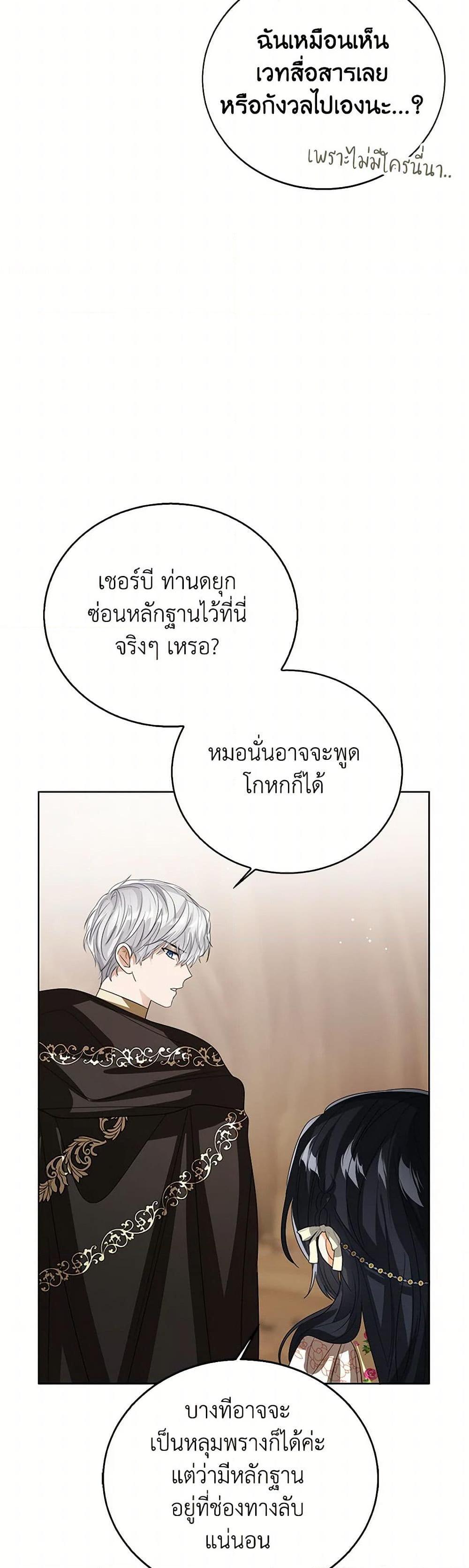 Manga-lc-com อ่านมังงะ อ่านการ์ตูน ออนไลน์ ฟรี Baby Princess Through the Status Window ตอนที่ 1 2 3 4 5 6 7 8 9 10 11 12 13 14 ฟรี ไม่มีโฆษณา Manga-lc - อ่าน มังงะ อ่าน การ์ตูน ออนไลน์ อ่านมังงะ ฟรี