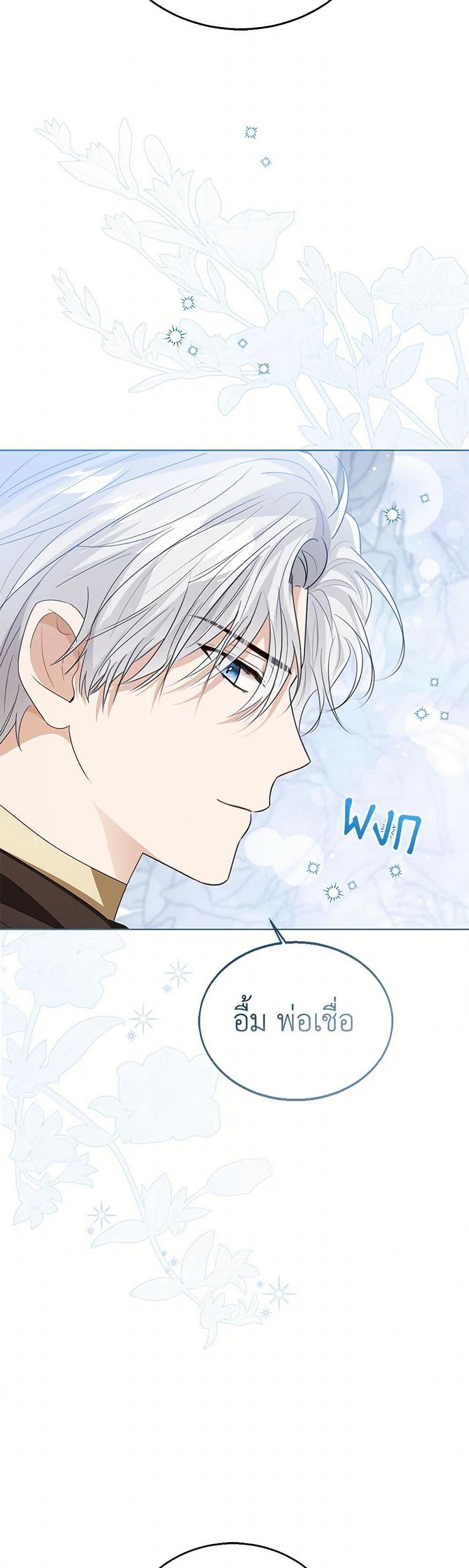 Manga-lc-com อ่านมังงะ อ่านการ์ตูน ออนไลน์ ฟรี Baby Princess Through the Status Window ตอนที่ 1 2 3 4 5 6 7 8 9 10 11 12 13 14 ฟรี ไม่มีโฆษณา Manga-lc - อ่าน มังงะ อ่าน การ์ตูน ออนไลน์ อ่านมังงะ ฟรี
