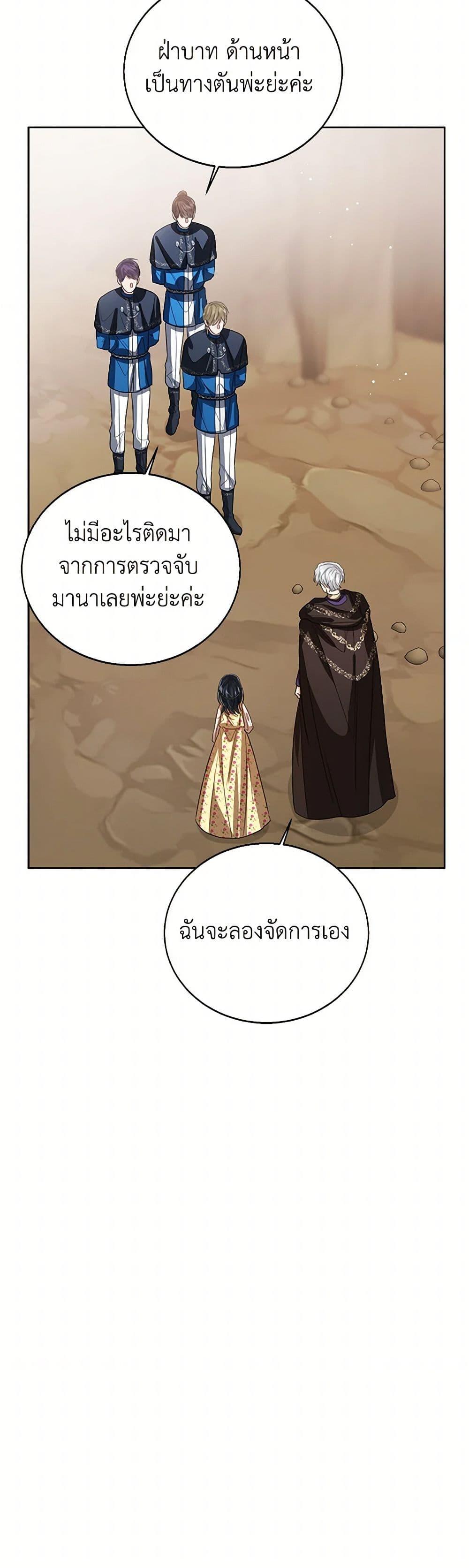 Manga-lc-com อ่านมังงะ อ่านการ์ตูน ออนไลน์ ฟรี Baby Princess Through the Status Window ตอนที่ 1 2 3 4 5 6 7 8 9 10 11 12 13 14 ฟรี ไม่มีโฆษณา Manga-lc - อ่าน มังงะ อ่าน การ์ตูน ออนไลน์ อ่านมังงะ ฟรี