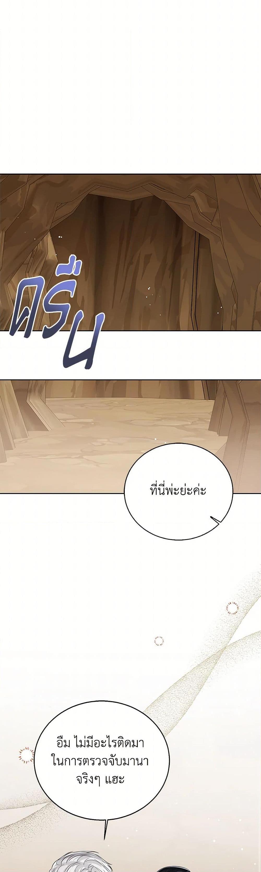 Manga-lc-com อ่านมังงะ อ่านการ์ตูน ออนไลน์ ฟรี Baby Princess Through the Status Window ตอนที่ 1 2 3 4 5 6 7 8 9 10 11 12 13 14 ฟรี ไม่มีโฆษณา Manga-lc - อ่าน มังงะ อ่าน การ์ตูน ออนไลน์ อ่านมังงะ ฟรี