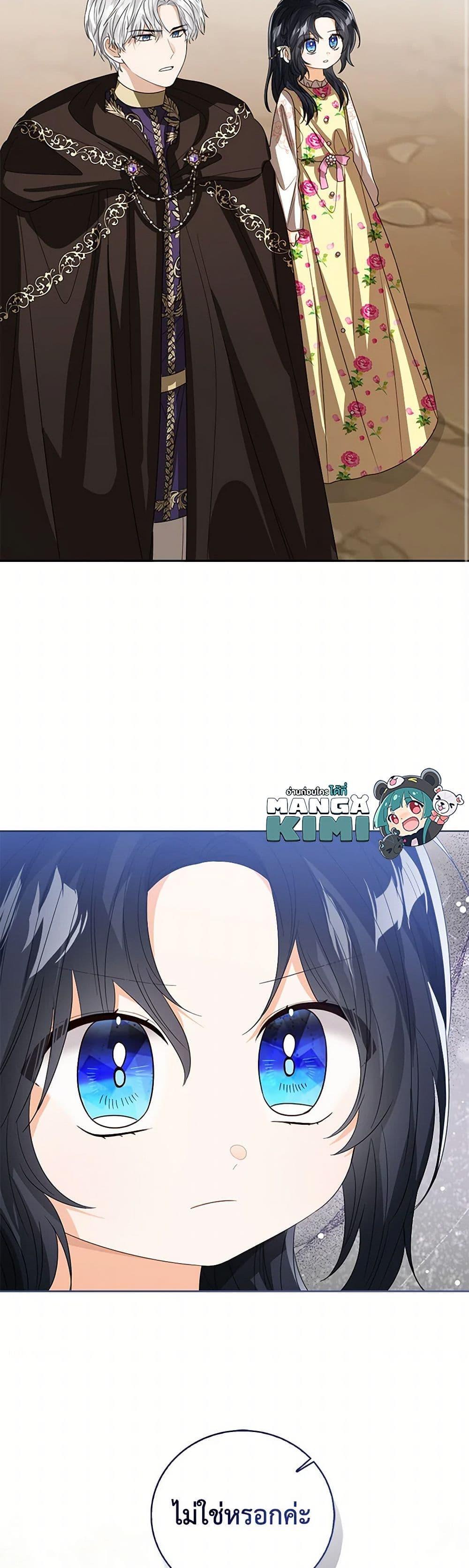 Manga-lc-com อ่านมังงะ อ่านการ์ตูน ออนไลน์ ฟรี Baby Princess Through the Status Window ตอนที่ 1 2 3 4 5 6 7 8 9 10 11 12 13 14 ฟรี ไม่มีโฆษณา Manga-lc - อ่าน มังงะ อ่าน การ์ตูน ออนไลน์ อ่านมังงะ ฟรี