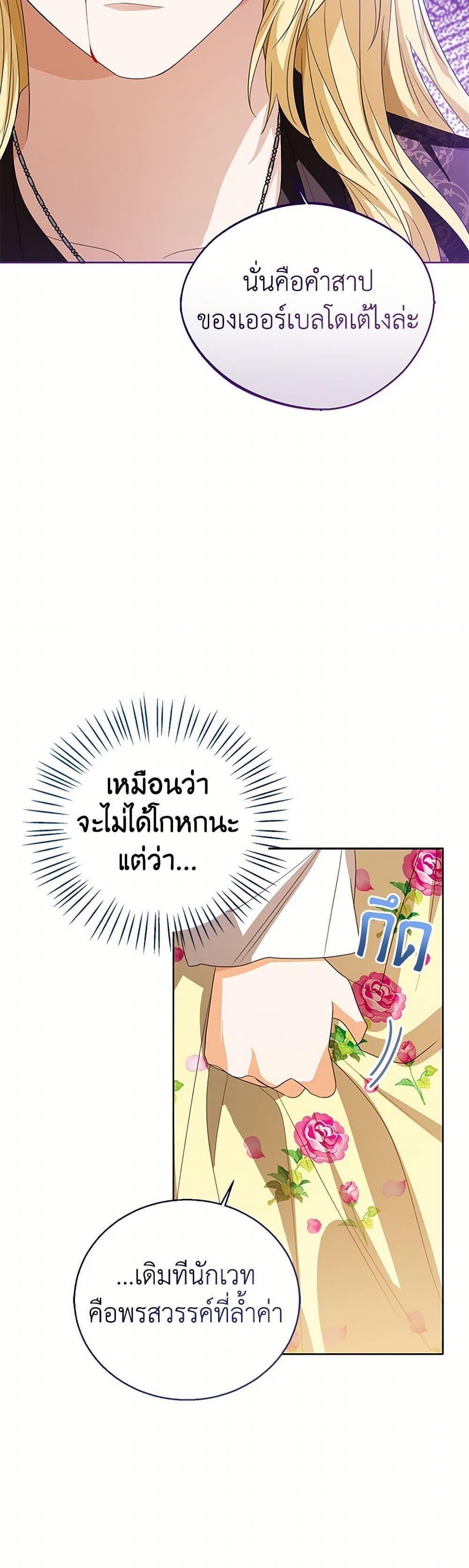 Manga-lc-com อ่านมังงะ อ่านการ์ตูน ออนไลน์ ฟรี Baby Princess Through the Status Window ตอนที่ 1 2 3 4 5 6 7 8 9 10 11 12 13 14 ฟรี ไม่มีโฆษณา Manga-lc - อ่าน มังงะ อ่าน การ์ตูน ออนไลน์ อ่านมังงะ ฟรี