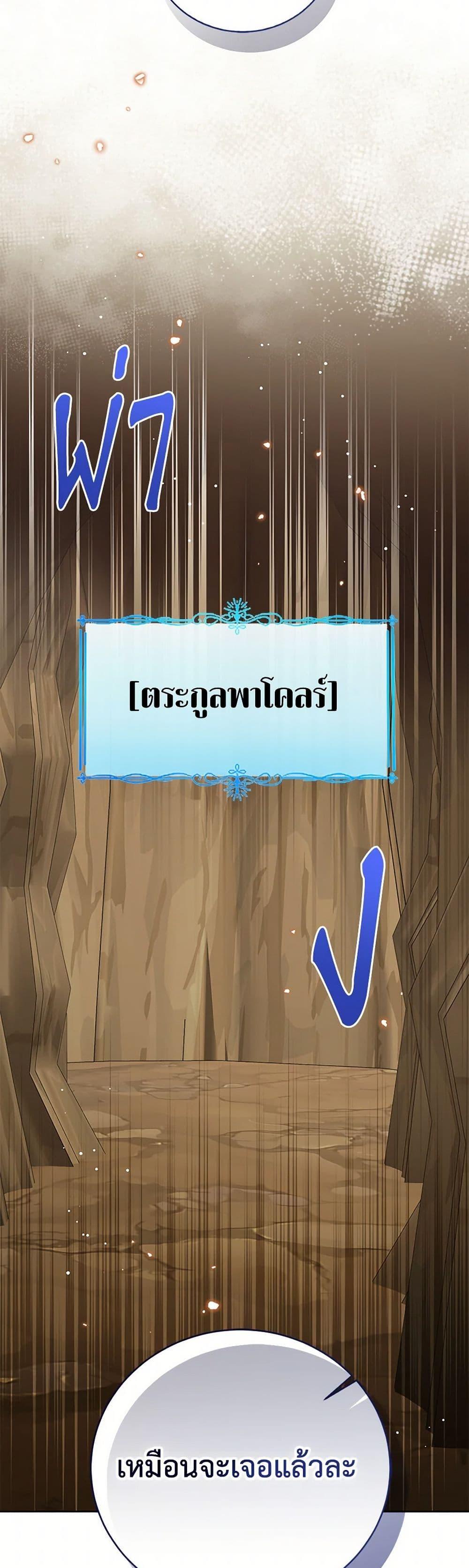 Manga-lc-com อ่านมังงะ อ่านการ์ตูน ออนไลน์ ฟรี Baby Princess Through the Status Window ตอนที่ 1 2 3 4 5 6 7 8 9 10 11 12 13 14 ฟรี ไม่มีโฆษณา Manga-lc - อ่าน มังงะ อ่าน การ์ตูน ออนไลน์ อ่านมังงะ ฟรี