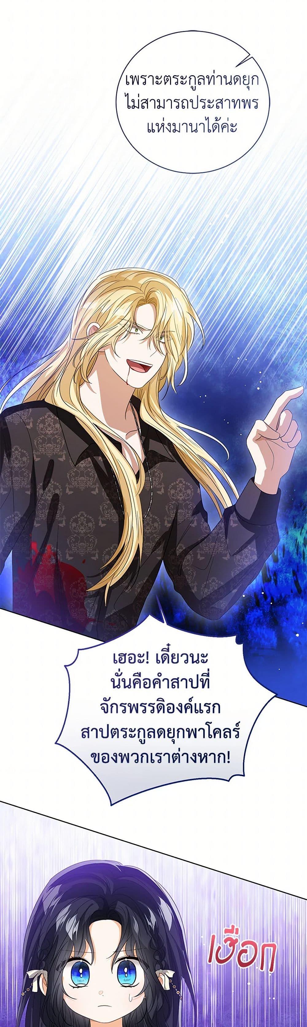 Manga-lc-com อ่านมังงะ อ่านการ์ตูน ออนไลน์ ฟรี Baby Princess Through the Status Window ตอนที่ 1 2 3 4 5 6 7 8 9 10 11 12 13 14 ฟรี ไม่มีโฆษณา Manga-lc - อ่าน มังงะ อ่าน การ์ตูน ออนไลน์ อ่านมังงะ ฟรี