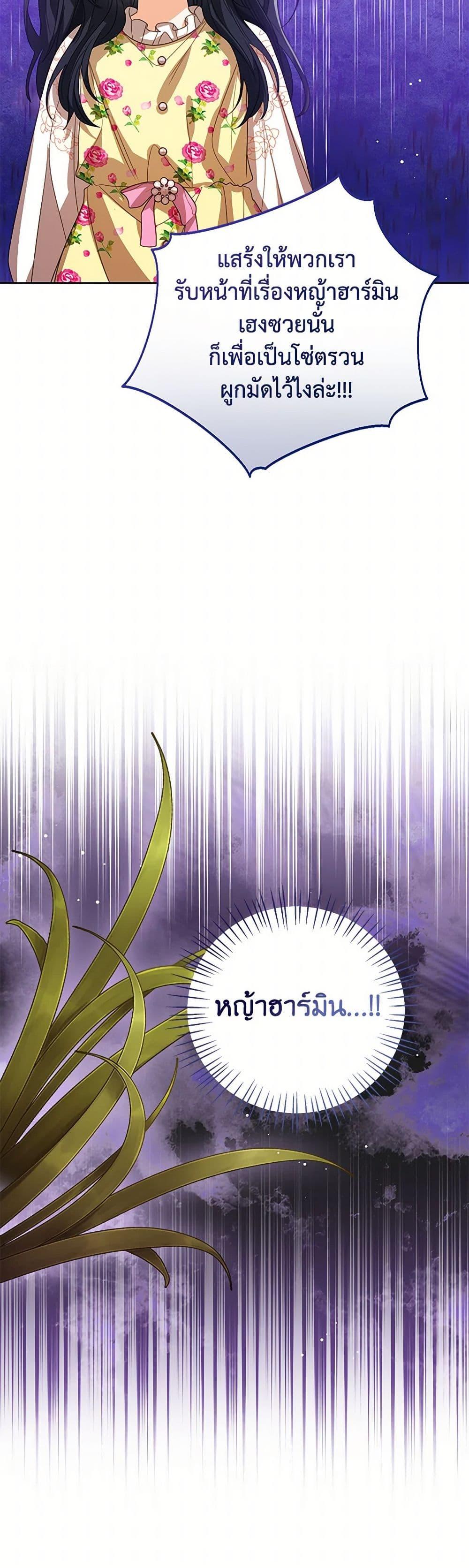 Manga-lc-com อ่านมังงะ อ่านการ์ตูน ออนไลน์ ฟรี Baby Princess Through the Status Window ตอนที่ 1 2 3 4 5 6 7 8 9 10 11 12 13 14 ฟรี ไม่มีโฆษณา Manga-lc - อ่าน มังงะ อ่าน การ์ตูน ออนไลน์ อ่านมังงะ ฟรี