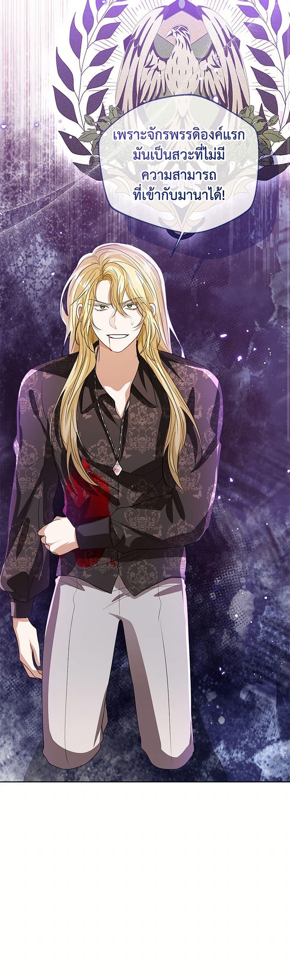 Manga-lc-com อ่านมังงะ อ่านการ์ตูน ออนไลน์ ฟรี Baby Princess Through the Status Window ตอนที่ 1 2 3 4 5 6 7 8 9 10 11 12 13 14 ฟรี ไม่มีโฆษณา Manga-lc - อ่าน มังงะ อ่าน การ์ตูน ออนไลน์ อ่านมังงะ ฟรี
