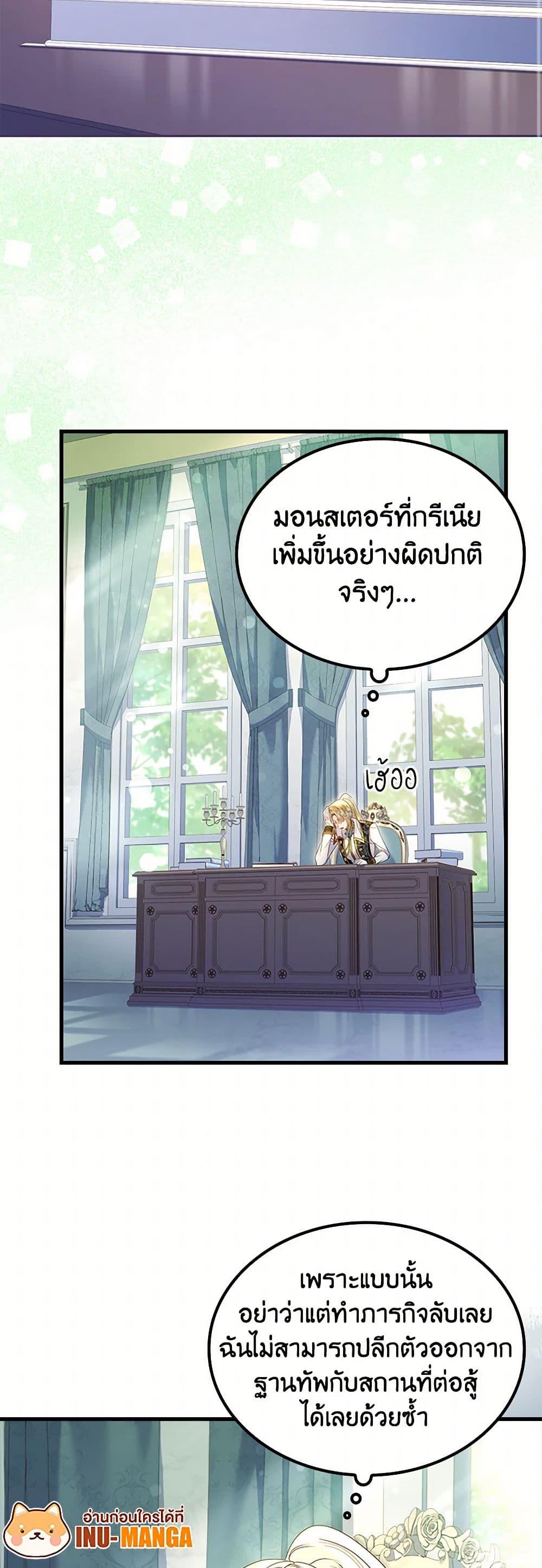Manga-lc-com อ่านมังงะ อ่านการ์ตูน ออนไลน์ ฟรี I Raised the Nine-Tailed Fox Wrongly ตอนที่ 1 2 3 4 5 6 7 8 9 10 11 12 13 14 ฟรี ไม่มีโฆษณา Manga-lc - อ่าน มังงะ อ่าน การ์ตูน ออนไลน์ อ่านมังงะ ฟรี