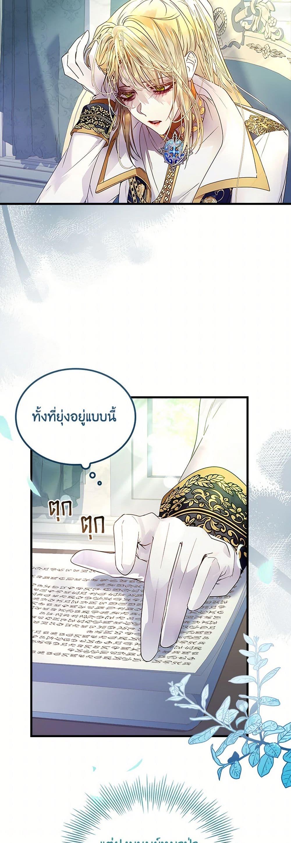 Manga-lc-com อ่านมังงะ อ่านการ์ตูน ออนไลน์ ฟรี I Raised the Nine-Tailed Fox Wrongly ตอนที่ 1 2 3 4 5 6 7 8 9 10 11 12 13 14 ฟรี ไม่มีโฆษณา Manga-lc - อ่าน มังงะ อ่าน การ์ตูน ออนไลน์ อ่านมังงะ ฟรี