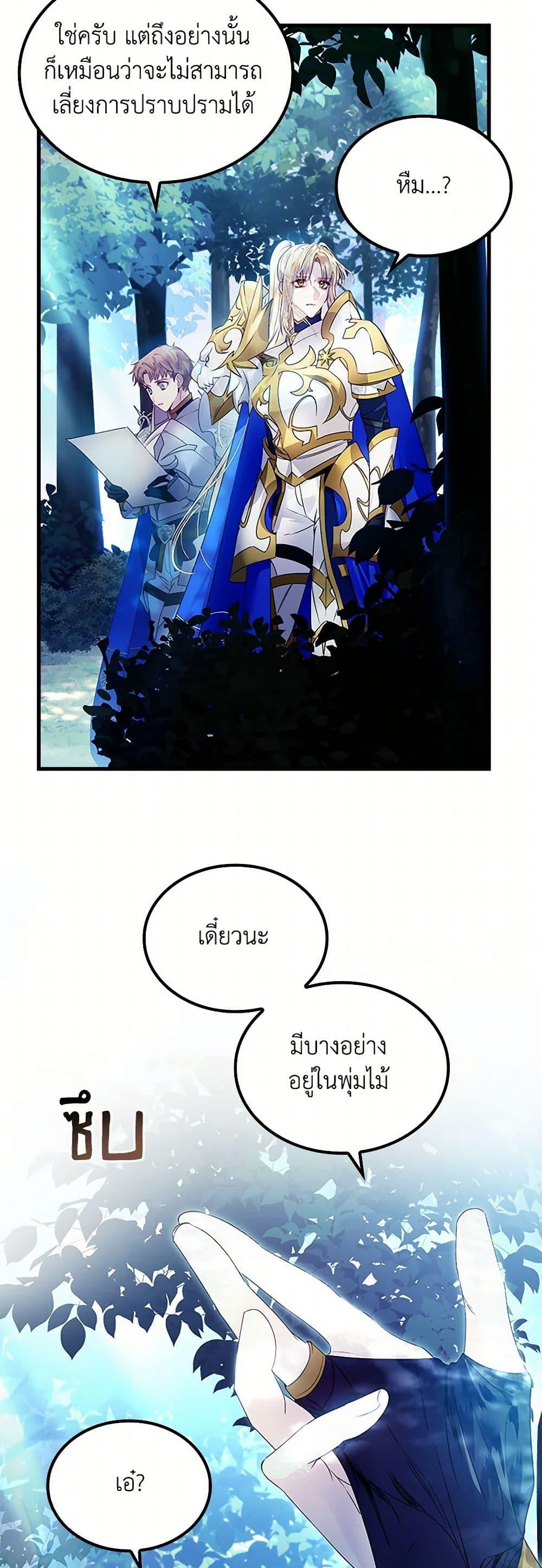 Manga-lc-com อ่านมังงะ อ่านการ์ตูน ออนไลน์ ฟรี I Raised the Nine-Tailed Fox Wrongly ตอนที่ 1 2 3 4 5 6 7 8 9 10 11 12 13 14 ฟรี ไม่มีโฆษณา Manga-lc - อ่าน มังงะ อ่าน การ์ตูน ออนไลน์ อ่านมังงะ ฟรี