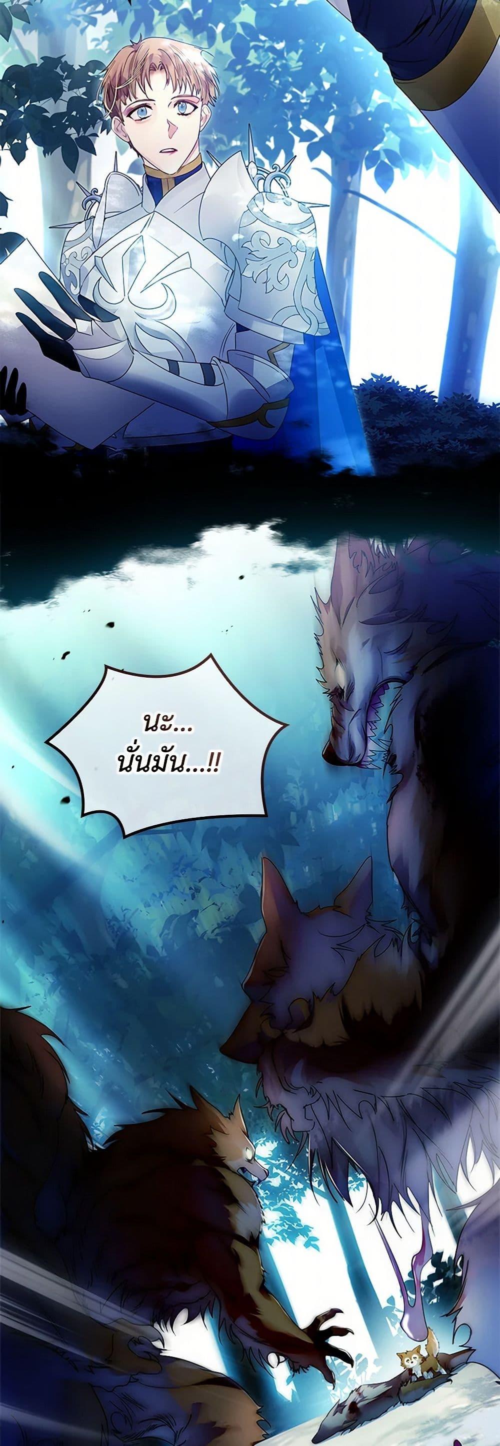 Manga-lc-com อ่านมังงะ อ่านการ์ตูน ออนไลน์ ฟรี I Raised the Nine-Tailed Fox Wrongly ตอนที่ 1 2 3 4 5 6 7 8 9 10 11 12 13 14 ฟรี ไม่มีโฆษณา Manga-lc - อ่าน มังงะ อ่าน การ์ตูน ออนไลน์ อ่านมังงะ ฟรี