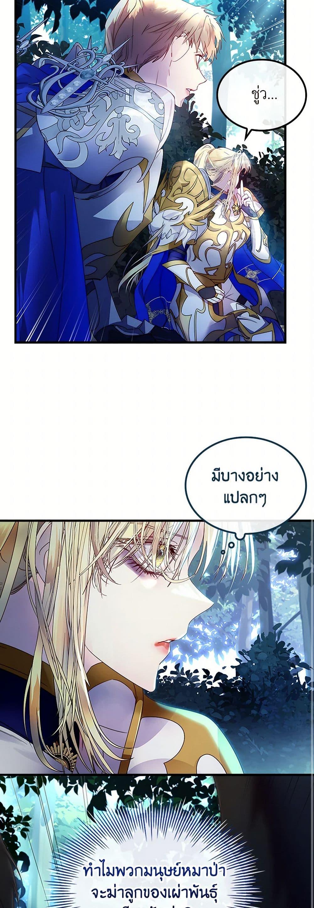 Manga-lc-com อ่านมังงะ อ่านการ์ตูน ออนไลน์ ฟรี I Raised the Nine-Tailed Fox Wrongly ตอนที่ 1 2 3 4 5 6 7 8 9 10 11 12 13 14 ฟรี ไม่มีโฆษณา Manga-lc - อ่าน มังงะ อ่าน การ์ตูน ออนไลน์ อ่านมังงะ ฟรี