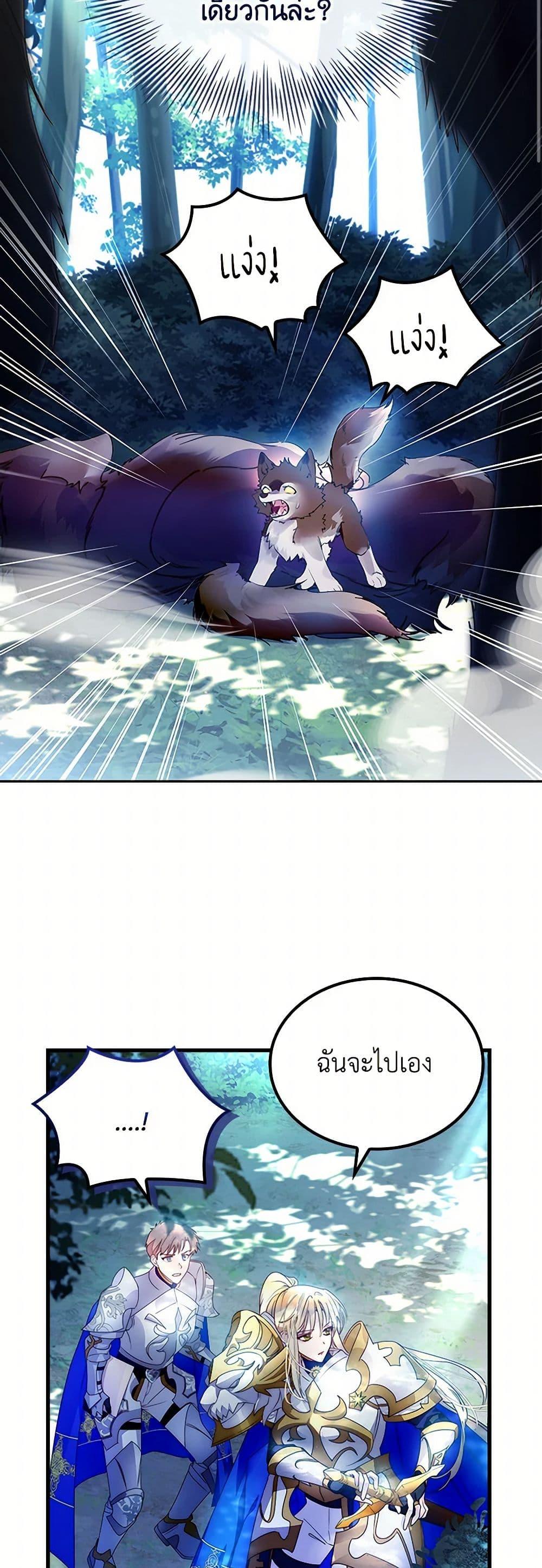 Manga-lc-com อ่านมังงะ อ่านการ์ตูน ออนไลน์ ฟรี I Raised the Nine-Tailed Fox Wrongly ตอนที่ 1 2 3 4 5 6 7 8 9 10 11 12 13 14 ฟรี ไม่มีโฆษณา Manga-lc - อ่าน มังงะ อ่าน การ์ตูน ออนไลน์ อ่านมังงะ ฟรี