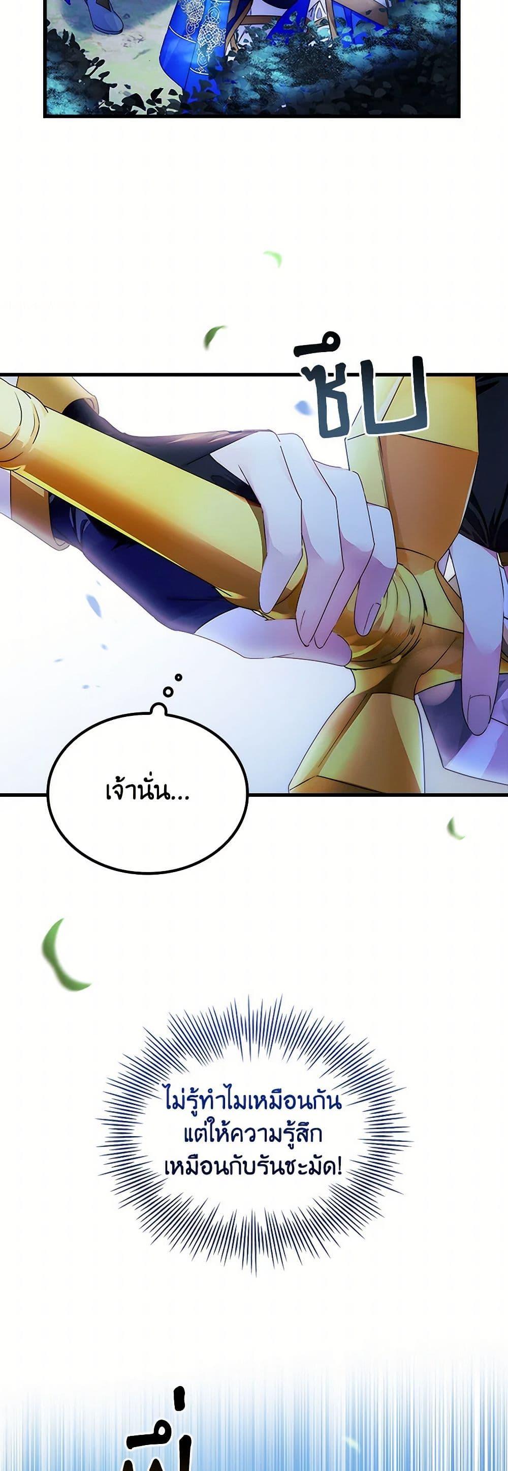 Manga-lc-com อ่านมังงะ อ่านการ์ตูน ออนไลน์ ฟรี I Raised the Nine-Tailed Fox Wrongly ตอนที่ 1 2 3 4 5 6 7 8 9 10 11 12 13 14 ฟรี ไม่มีโฆษณา Manga-lc - อ่าน มังงะ อ่าน การ์ตูน ออนไลน์ อ่านมังงะ ฟรี
