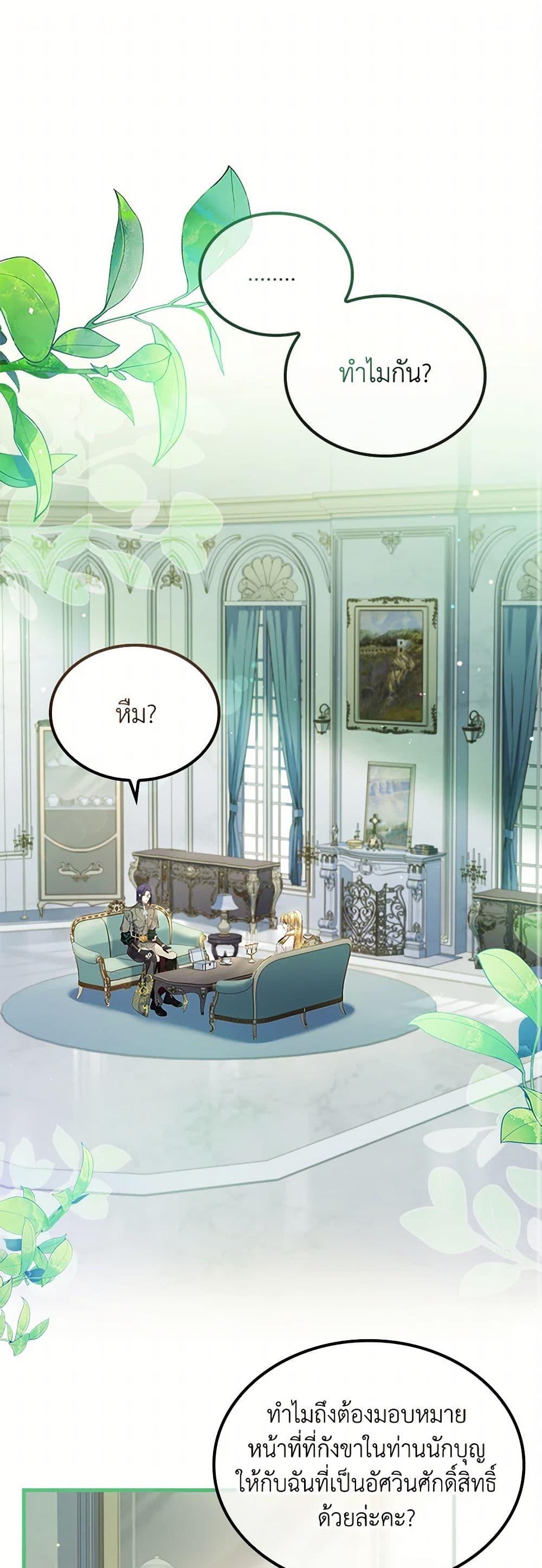 Manga-lc-com อ่านมังงะ อ่านการ์ตูน ออนไลน์ ฟรี I Raised the Nine-Tailed Fox Wrongly ตอนที่ 1 2 3 4 5 6 7 8 9 10 11 12 13 14 ฟรี ไม่มีโฆษณา Manga-lc - อ่าน มังงะ อ่าน การ์ตูน ออนไลน์ อ่านมังงะ ฟรี