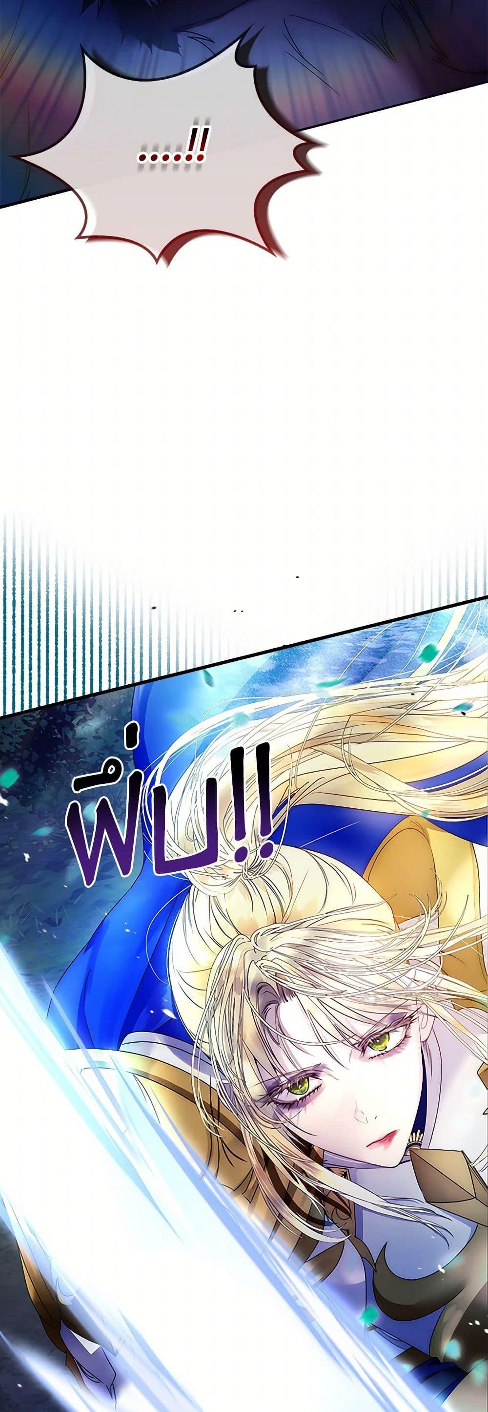 Manga-lc-com อ่านมังงะ อ่านการ์ตูน ออนไลน์ ฟรี I Raised the Nine-Tailed Fox Wrongly ตอนที่ 1 2 3 4 5 6 7 8 9 10 11 12 13 14 ฟรี ไม่มีโฆษณา Manga-lc - อ่าน มังงะ อ่าน การ์ตูน ออนไลน์ อ่านมังงะ ฟรี