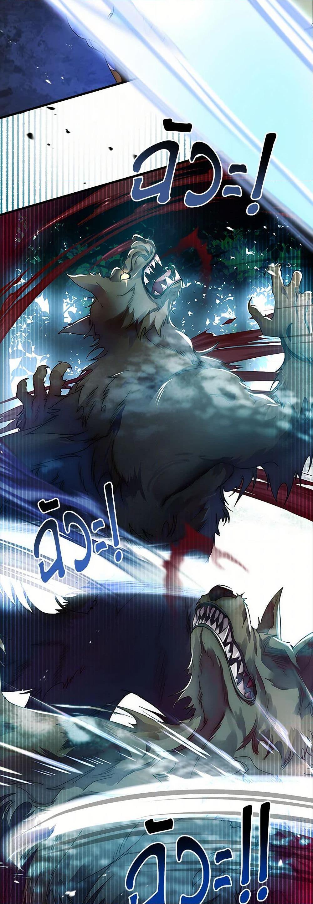 Manga-lc-com อ่านมังงะ อ่านการ์ตูน ออนไลน์ ฟรี I Raised the Nine-Tailed Fox Wrongly ตอนที่ 1 2 3 4 5 6 7 8 9 10 11 12 13 14 ฟรี ไม่มีโฆษณา Manga-lc - อ่าน มังงะ อ่าน การ์ตูน ออนไลน์ อ่านมังงะ ฟรี