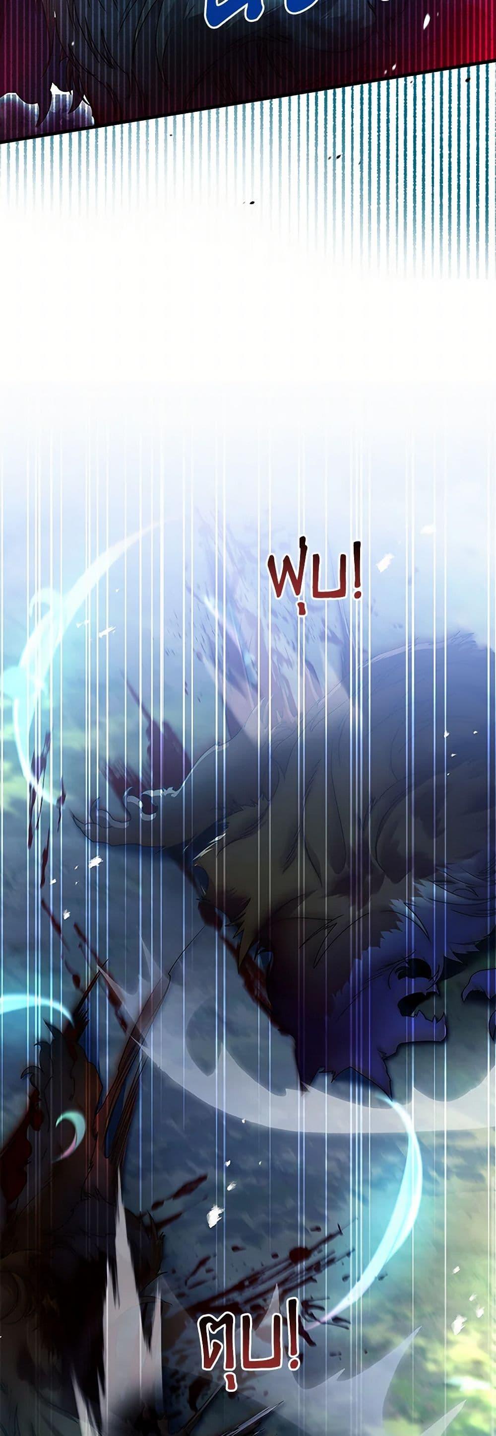 Manga-lc-com อ่านมังงะ อ่านการ์ตูน ออนไลน์ ฟรี I Raised the Nine-Tailed Fox Wrongly ตอนที่ 1 2 3 4 5 6 7 8 9 10 11 12 13 14 ฟรี ไม่มีโฆษณา Manga-lc - อ่าน มังงะ อ่าน การ์ตูน ออนไลน์ อ่านมังงะ ฟรี