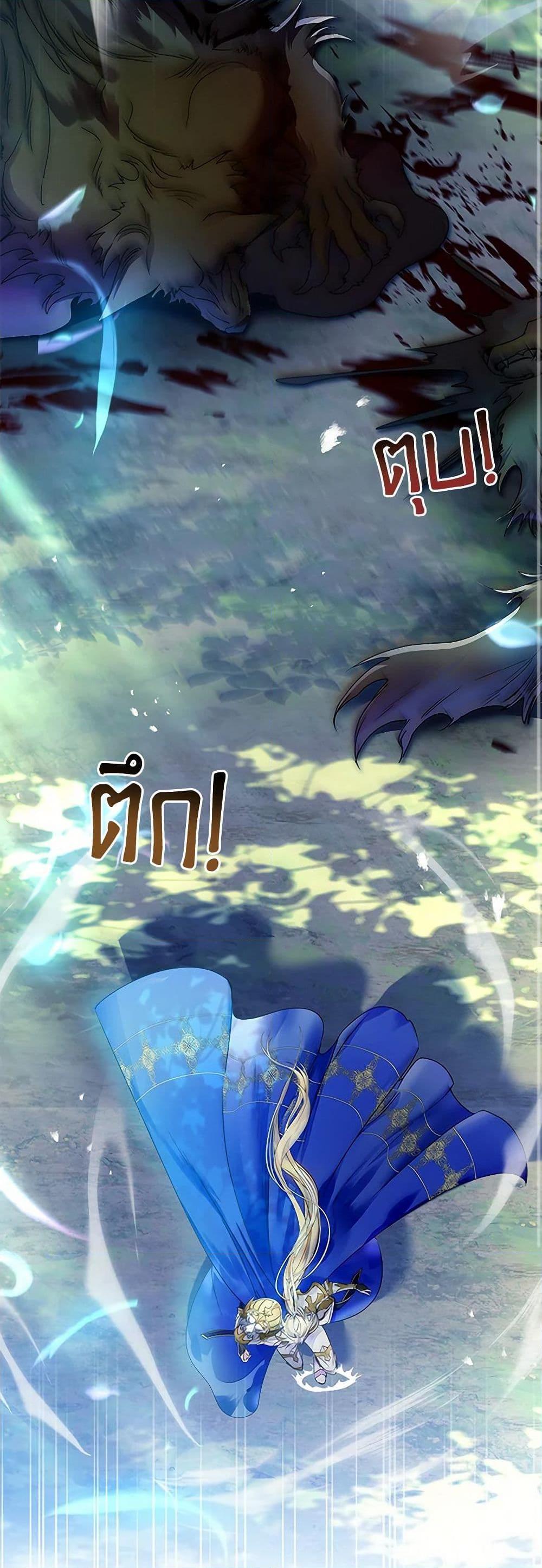 Manga-lc-com อ่านมังงะ อ่านการ์ตูน ออนไลน์ ฟรี I Raised the Nine-Tailed Fox Wrongly ตอนที่ 1 2 3 4 5 6 7 8 9 10 11 12 13 14 ฟรี ไม่มีโฆษณา Manga-lc - อ่าน มังงะ อ่าน การ์ตูน ออนไลน์ อ่านมังงะ ฟรี