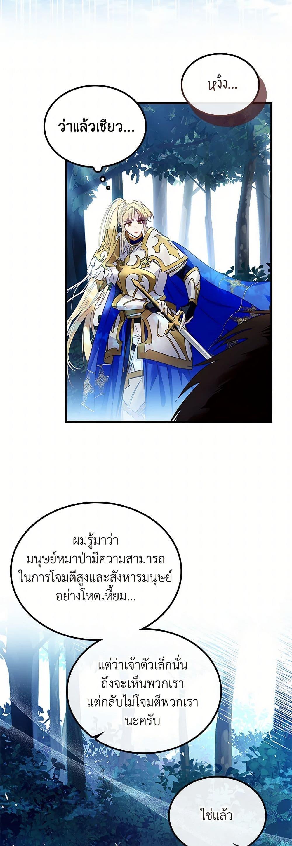 Manga-lc-com อ่านมังงะ อ่านการ์ตูน ออนไลน์ ฟรี I Raised the Nine-Tailed Fox Wrongly ตอนที่ 1 2 3 4 5 6 7 8 9 10 11 12 13 14 ฟรี ไม่มีโฆษณา Manga-lc - อ่าน มังงะ อ่าน การ์ตูน ออนไลน์ อ่านมังงะ ฟรี