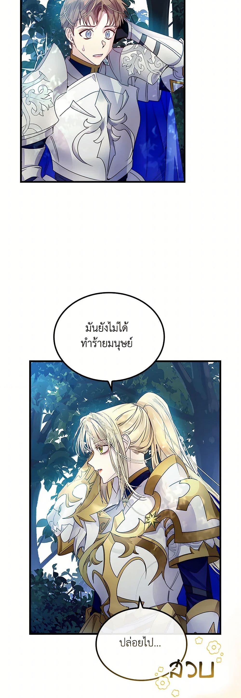 Manga-lc-com อ่านมังงะ อ่านการ์ตูน ออนไลน์ ฟรี I Raised the Nine-Tailed Fox Wrongly ตอนที่ 1 2 3 4 5 6 7 8 9 10 11 12 13 14 ฟรี ไม่มีโฆษณา Manga-lc - อ่าน มังงะ อ่าน การ์ตูน ออนไลน์ อ่านมังงะ ฟรี