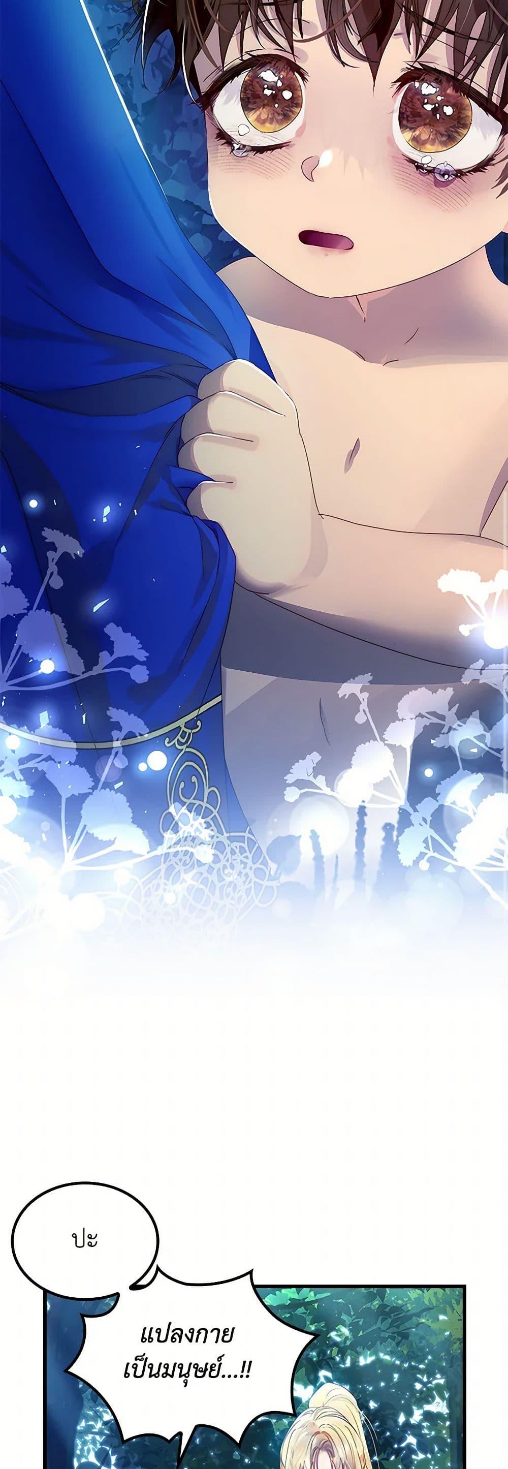 Manga-lc-com อ่านมังงะ อ่านการ์ตูน ออนไลน์ ฟรี I Raised the Nine-Tailed Fox Wrongly ตอนที่ 1 2 3 4 5 6 7 8 9 10 11 12 13 14 ฟรี ไม่มีโฆษณา Manga-lc - อ่าน มังงะ อ่าน การ์ตูน ออนไลน์ อ่านมังงะ ฟรี